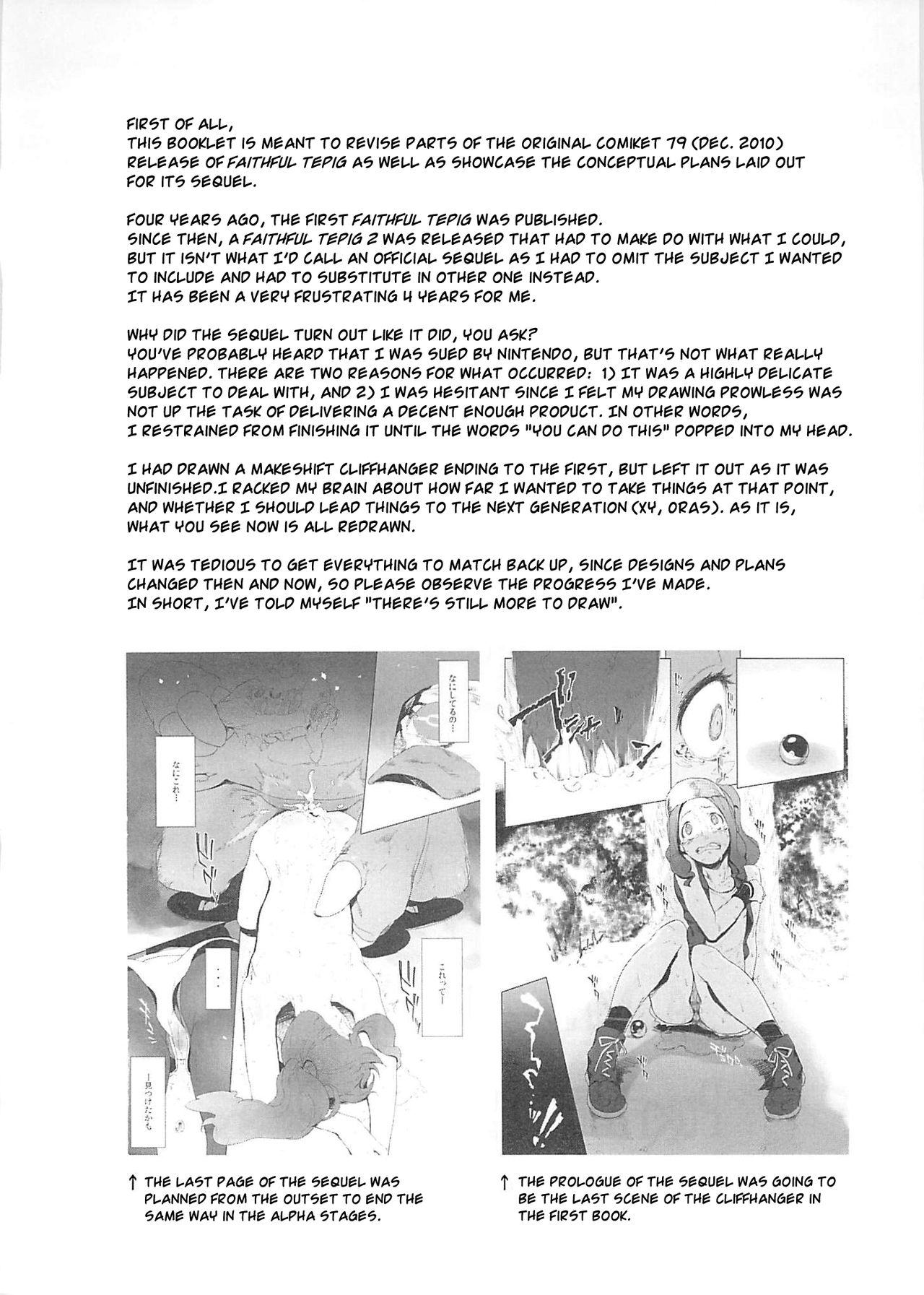 Faithful Tepig I-II Zokuhen Keikakusho | Faithful Tepig I-II The Planned Sequel page 2 full