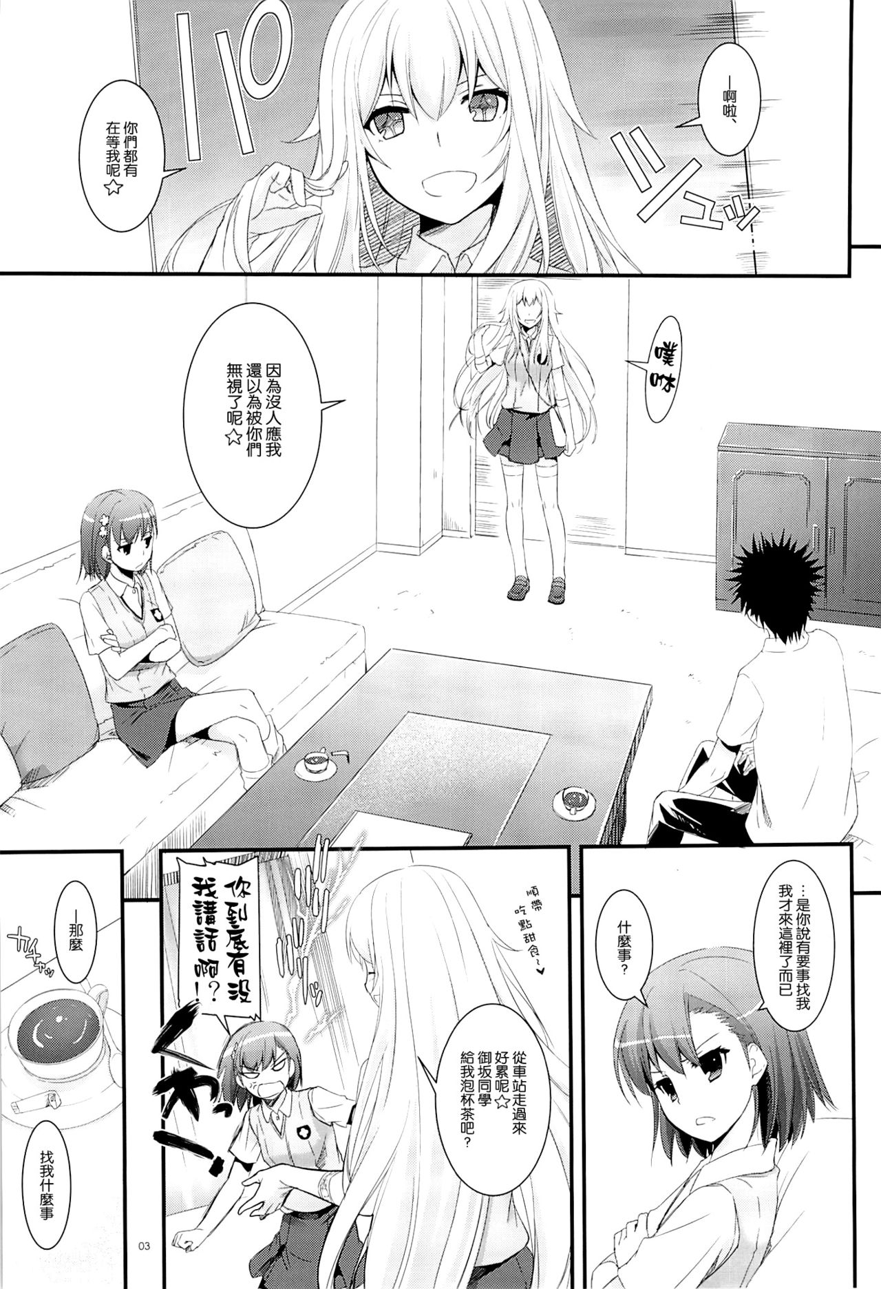 D.L. action 78 page 3 full