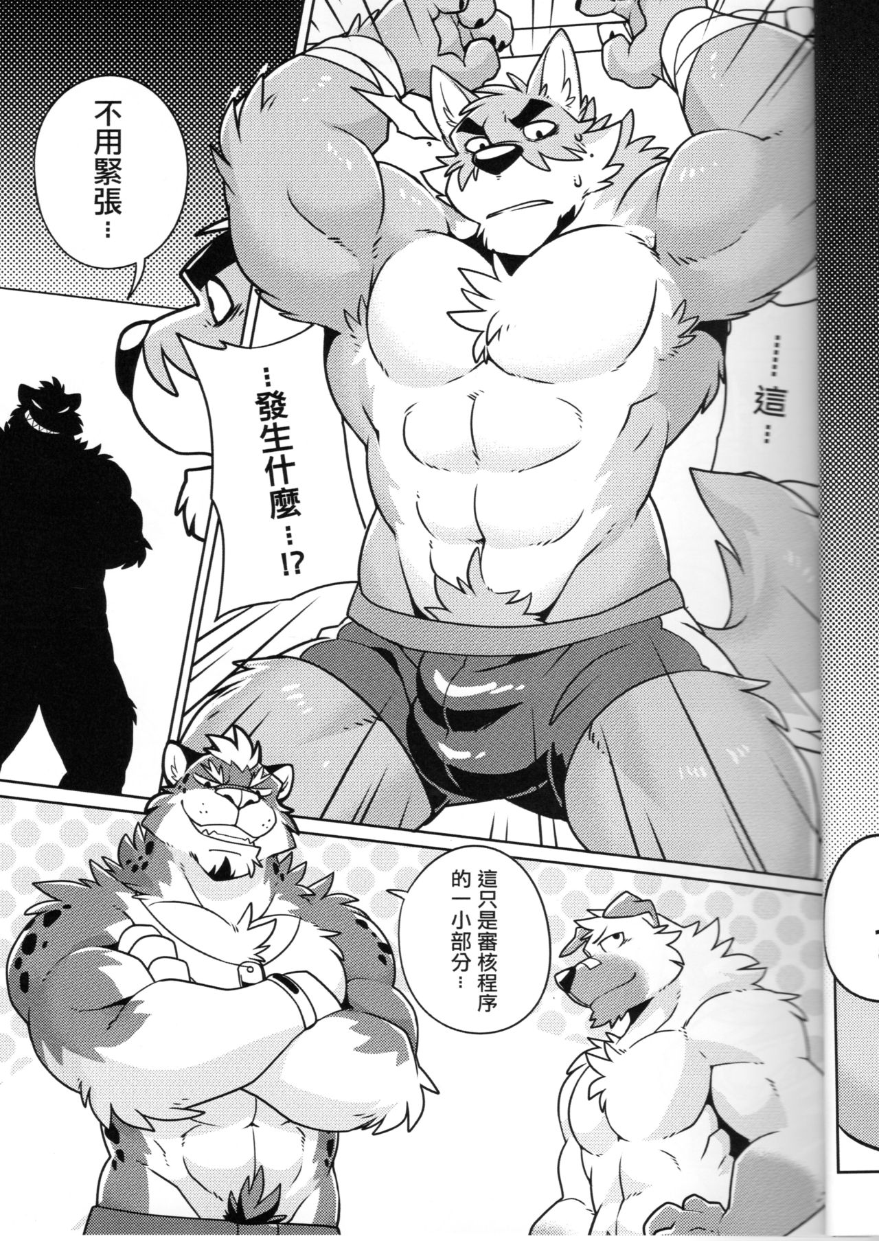 SIGN UP page 10 full