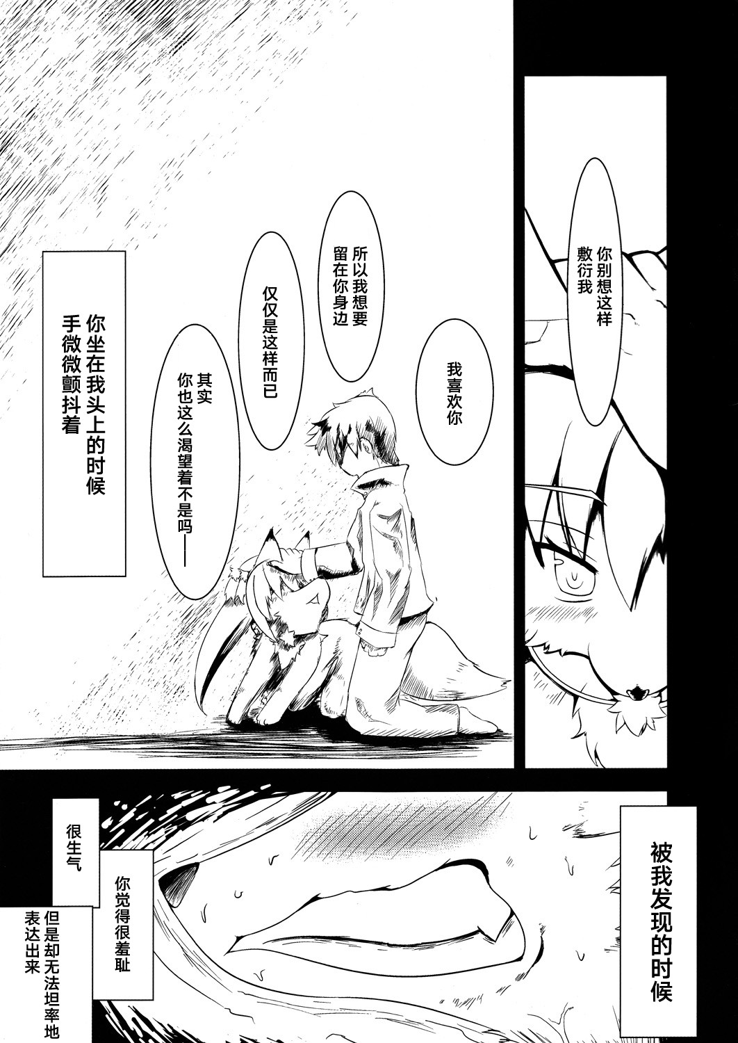 tion page 7 full
