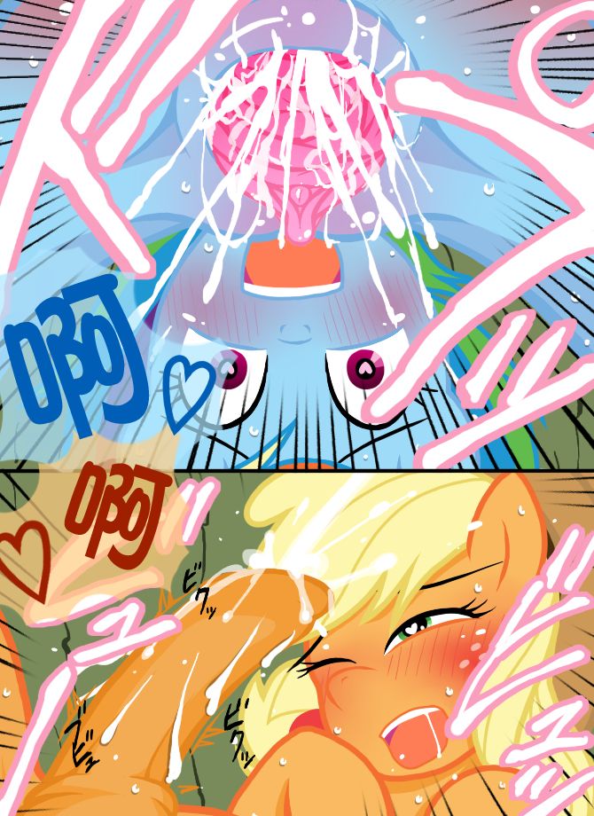 虹林檎のエロ漫画（chinese）【星翼汉化组】 page 4 full