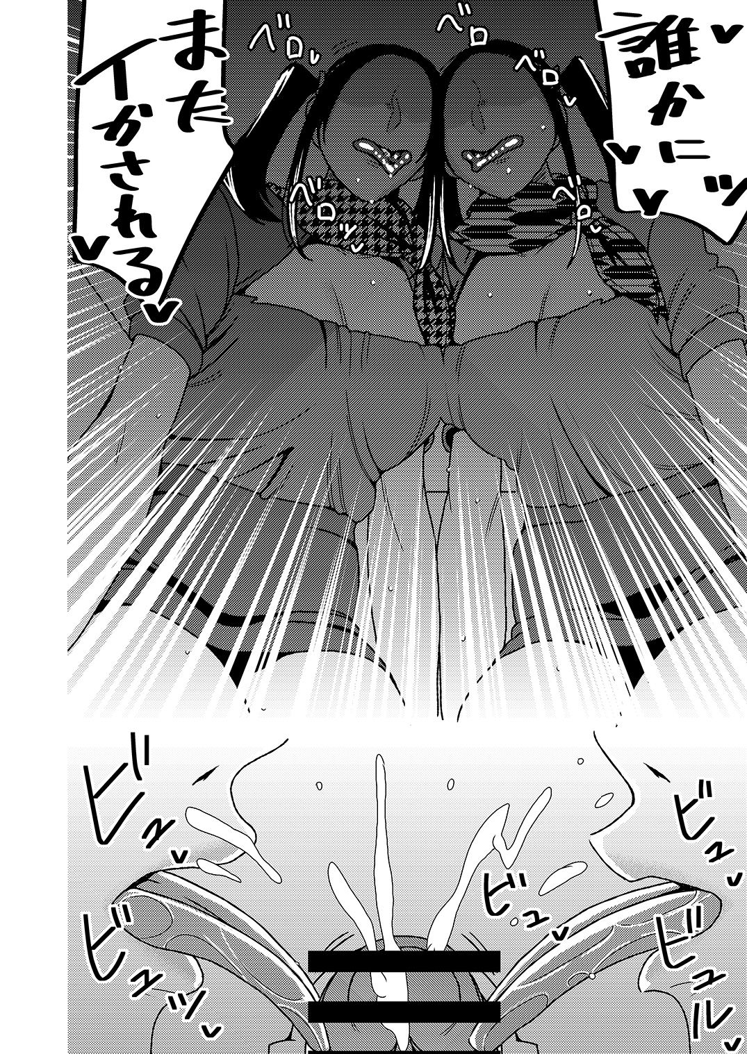 Maso Gui Men's Esthe 4 page 9 full