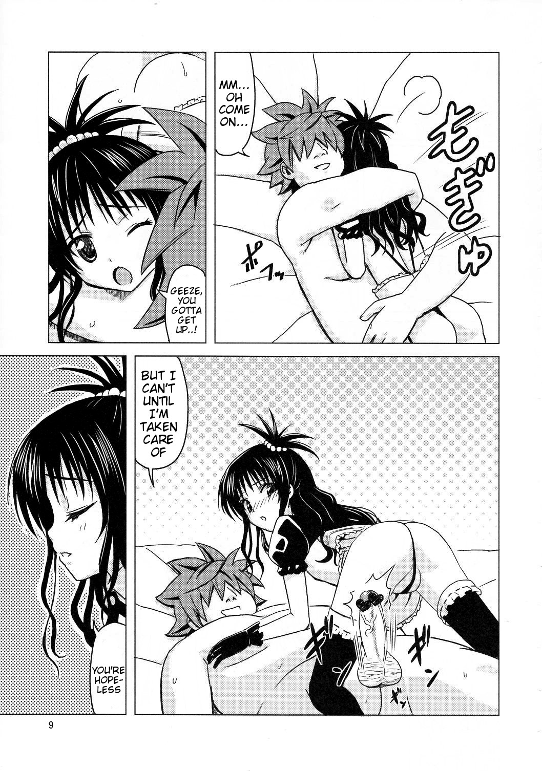 Kanryou Harem Keikaku Imouto Tengoku | Harem Plan Complete - Little Sister Heaven page 8 full