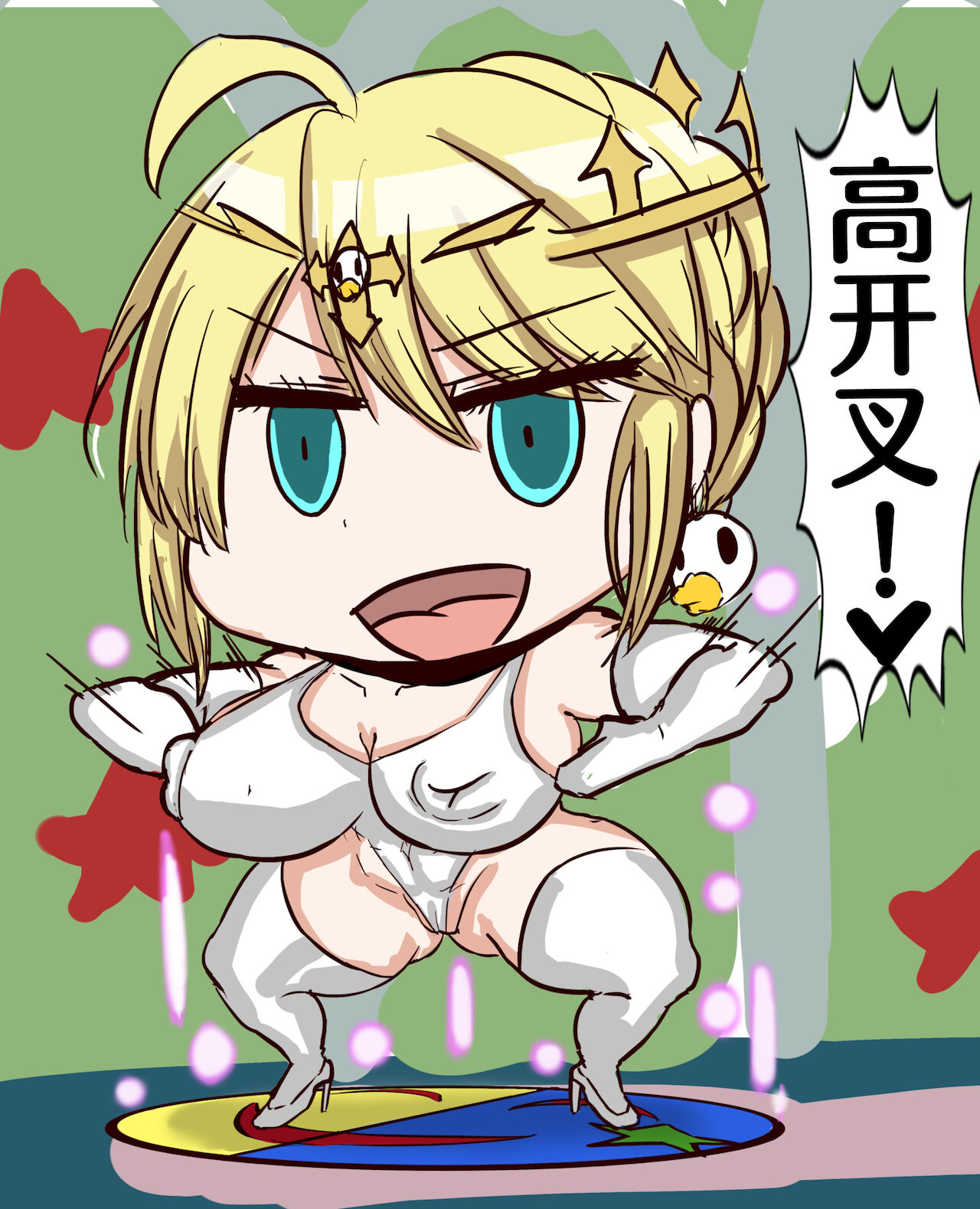 特異点 HーA.D.？？？？ー外界侵攻勢力ハイグレ！+後篇 page 10 full