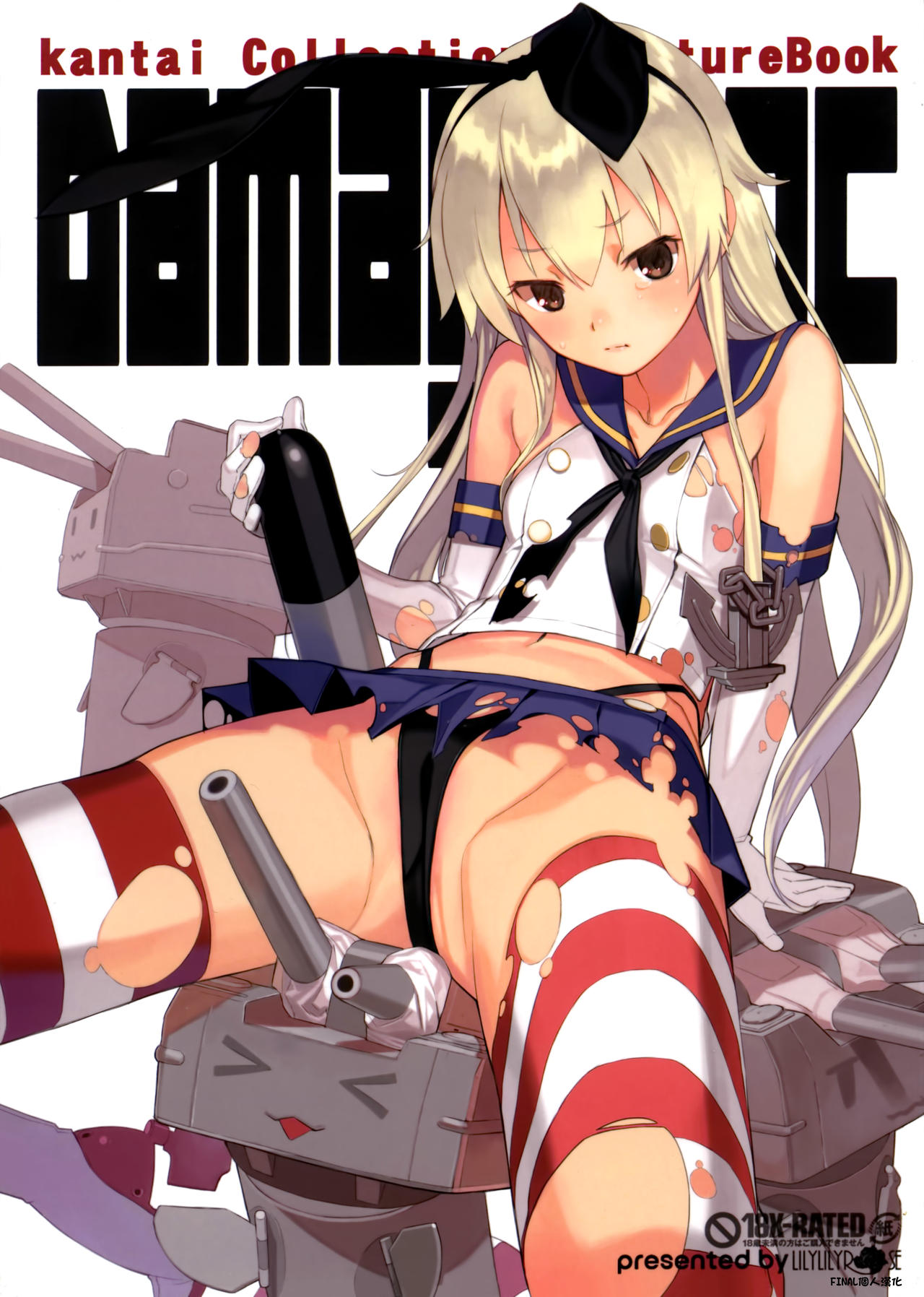 DAMAGEinc page 1 full