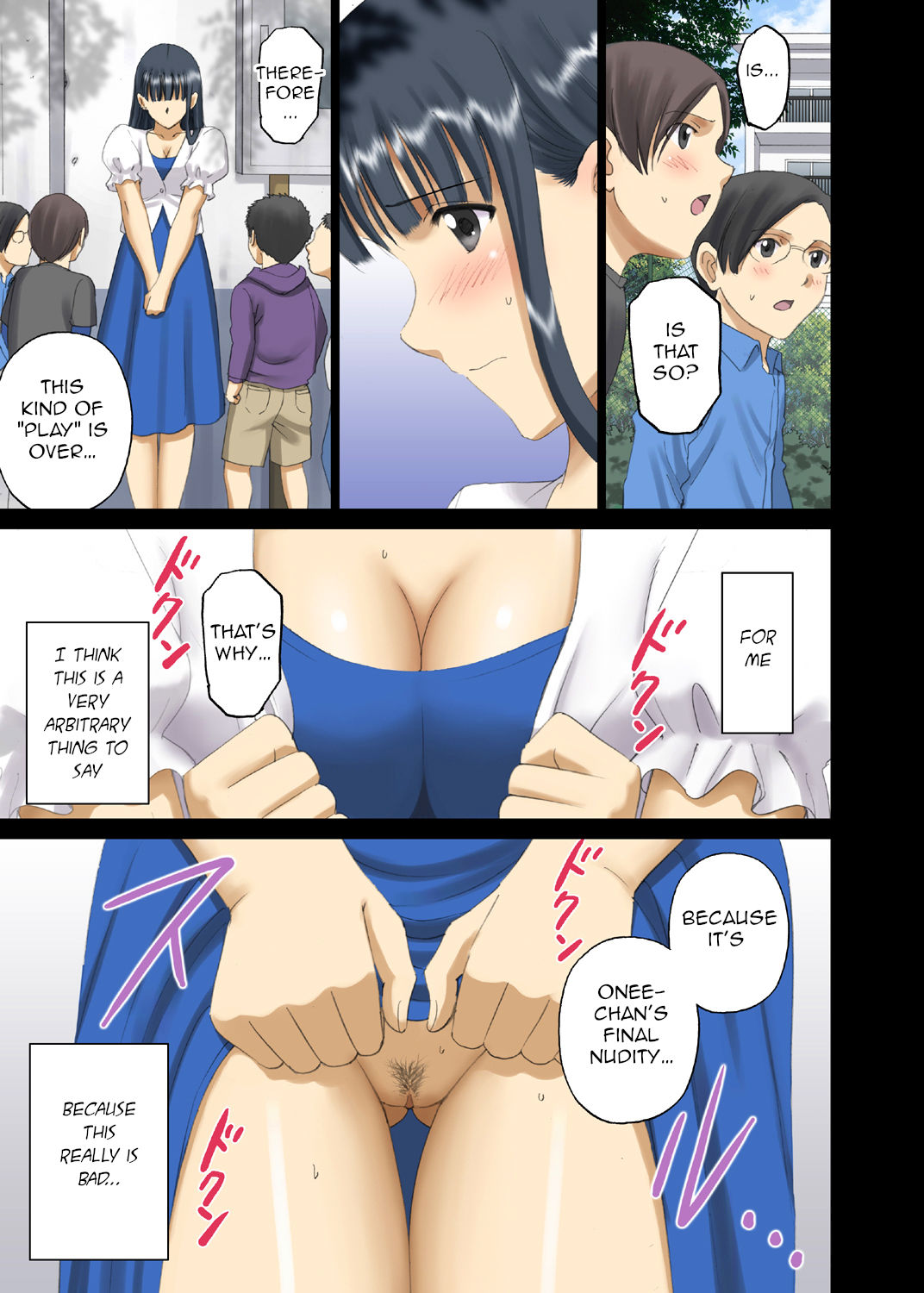 Roshutsu Otome Chichi Comic "Oppai Koushi wa Danshi no Shisen no Toriko ~Tamiya Miyuki~" Chapter 1 page 8 full