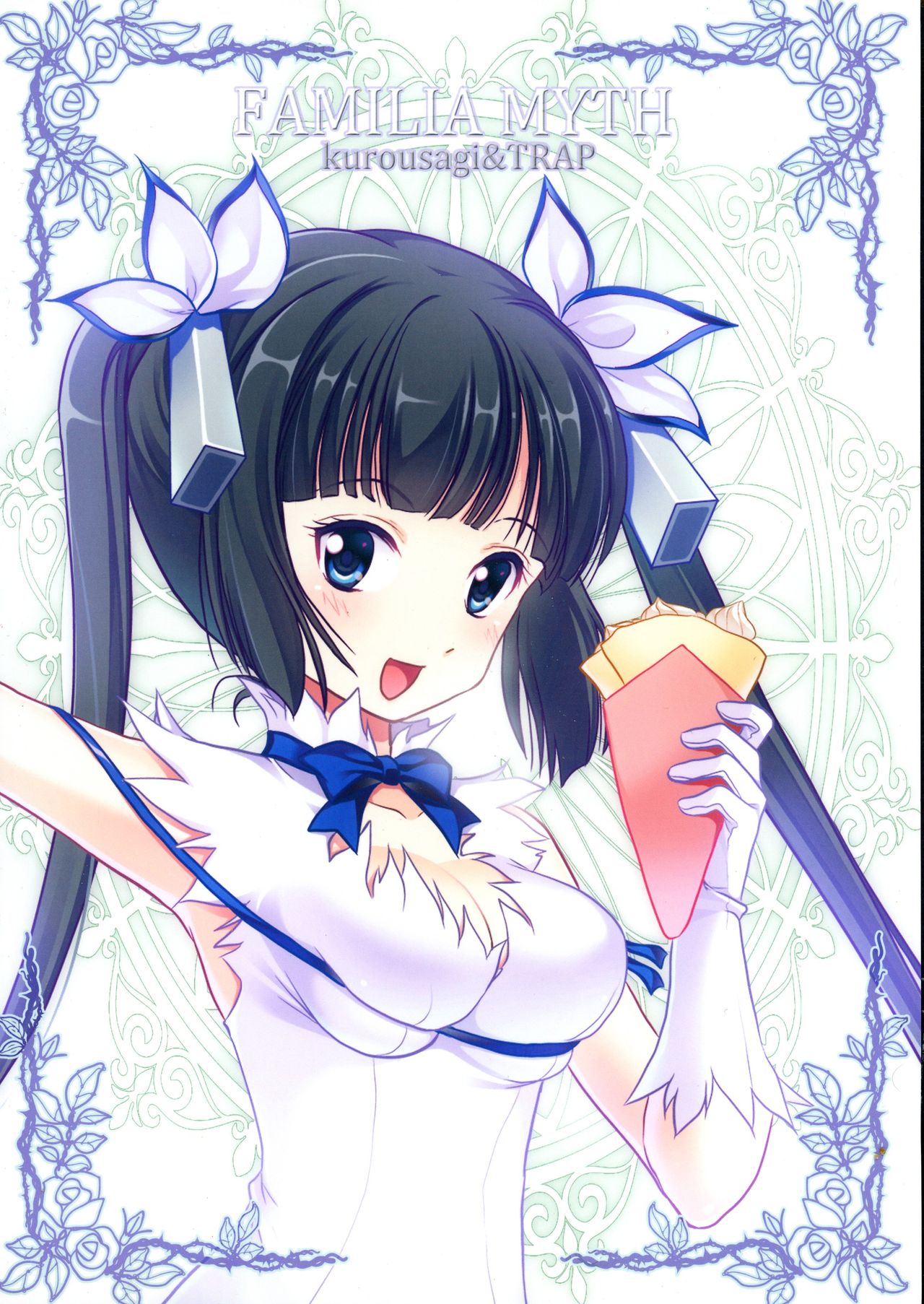 Himo Kami-sama no Carte page 2 full