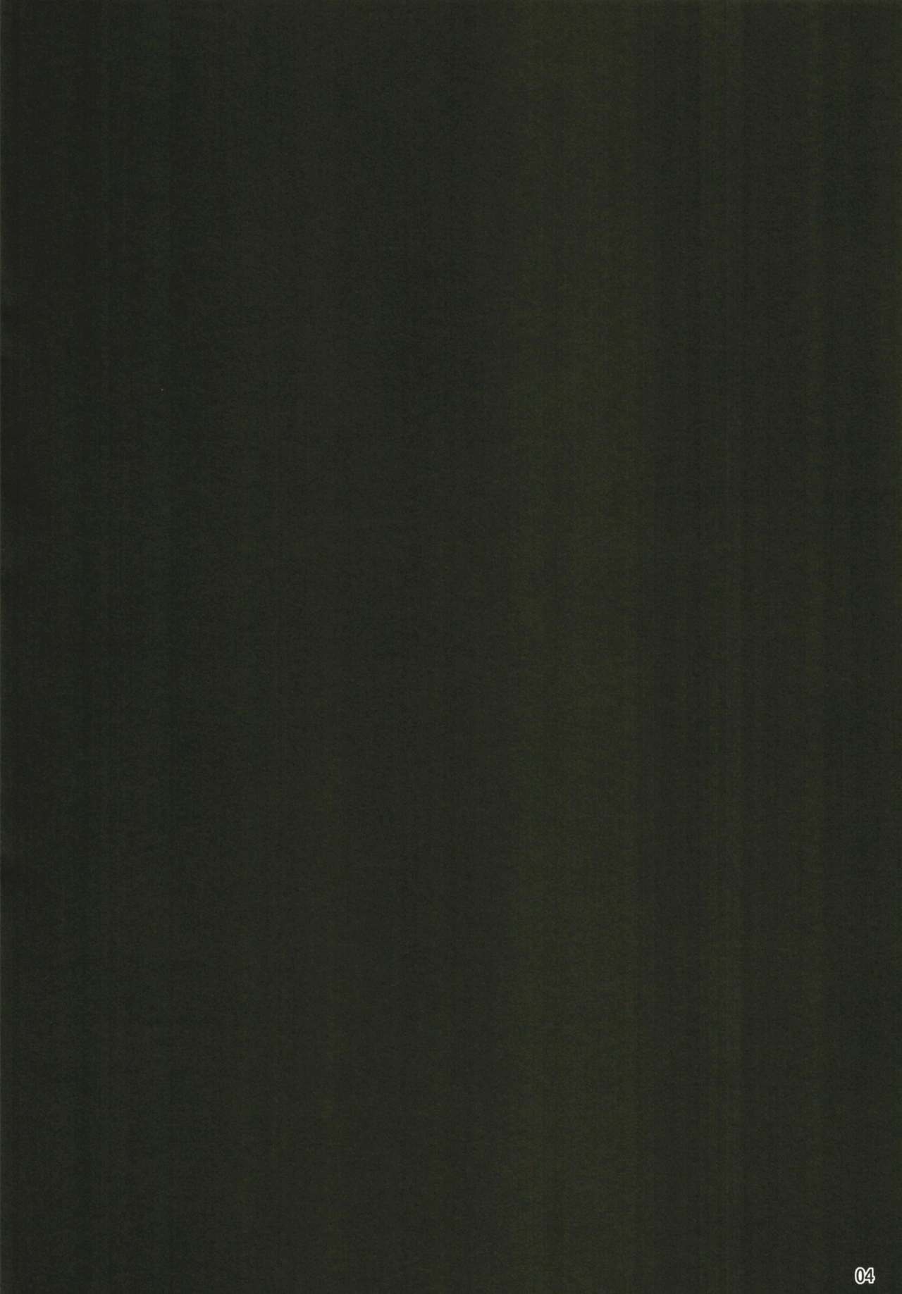 Hatsujou Lambda ni Sakusei Sareru Hon page 4 full