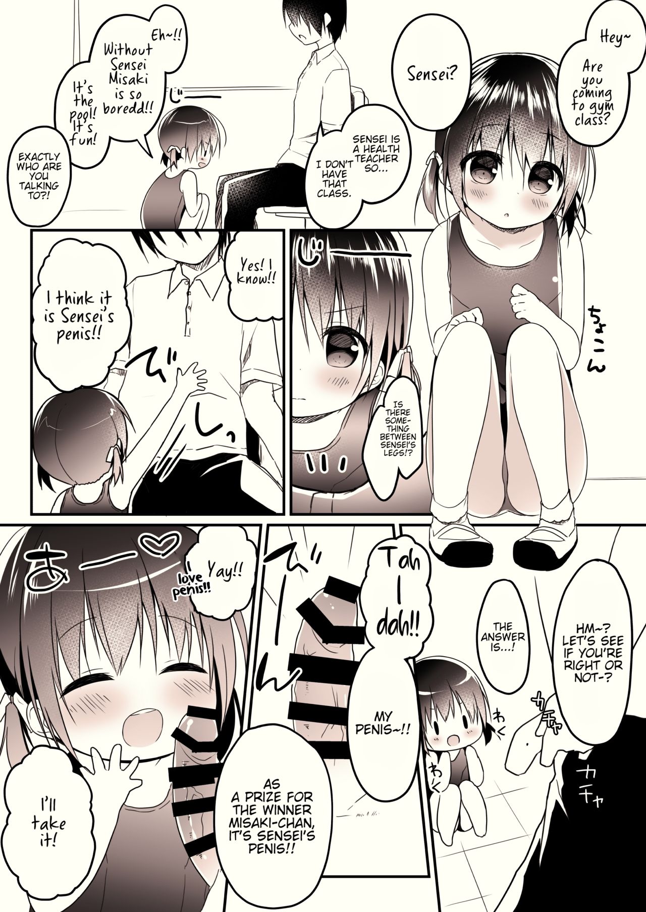 Suki ga Ippai!! page 2 full