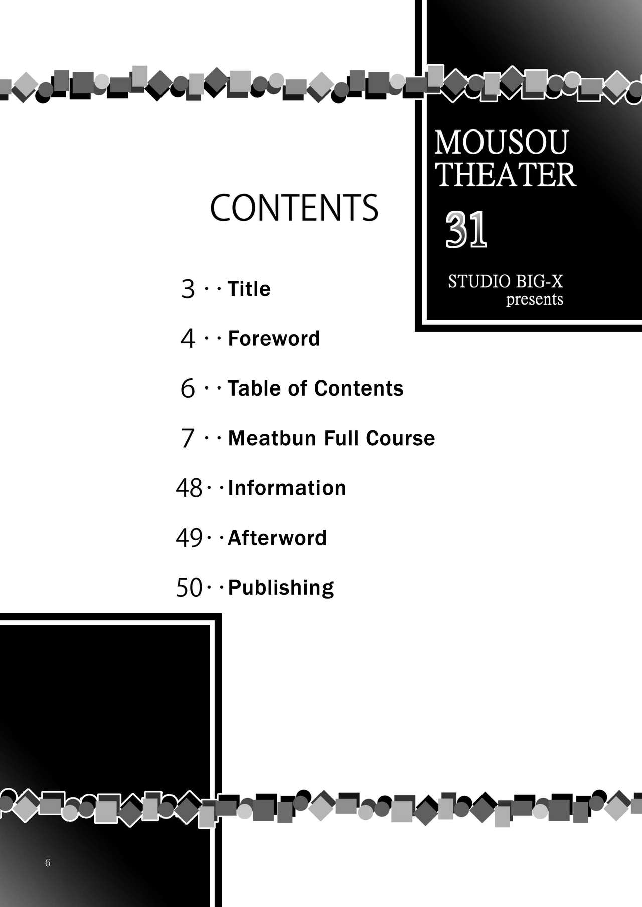 MOUSOU THEATER 31 page 5 full