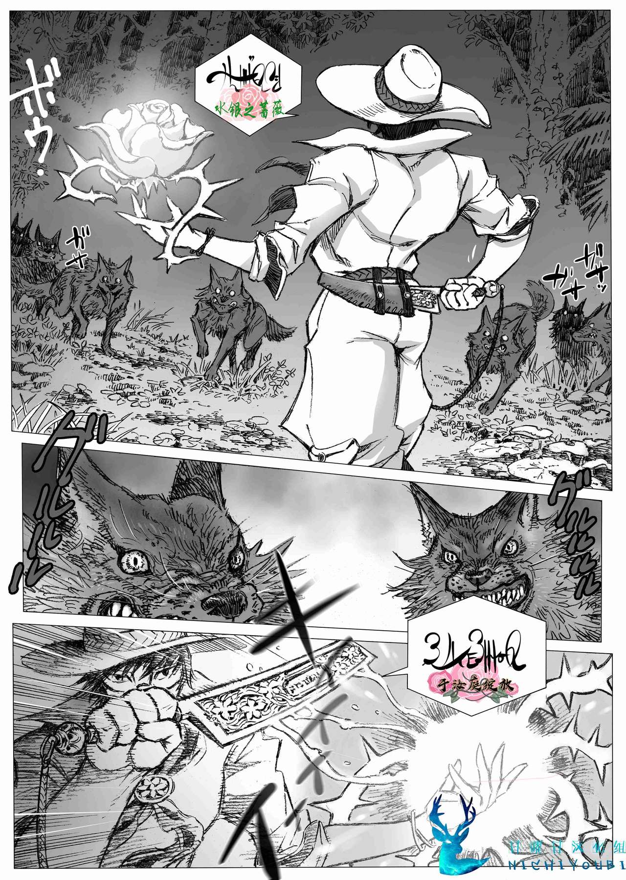 Hepoe no Kuni kara 15 - Saimin ga Saiin de Gingin no Maki | 来自黑波尔之国15 page 4 full