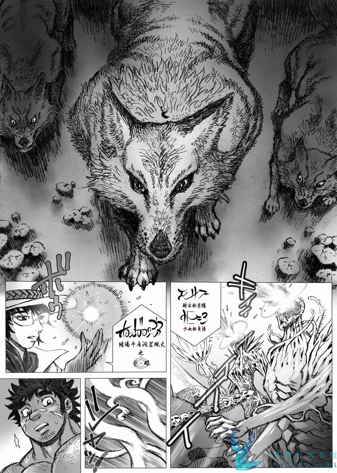 Hepoe no Kuni kara 15 - Saimin ga Saiin de Gingin no Maki | 来自黑波尔之国15 page 7 full