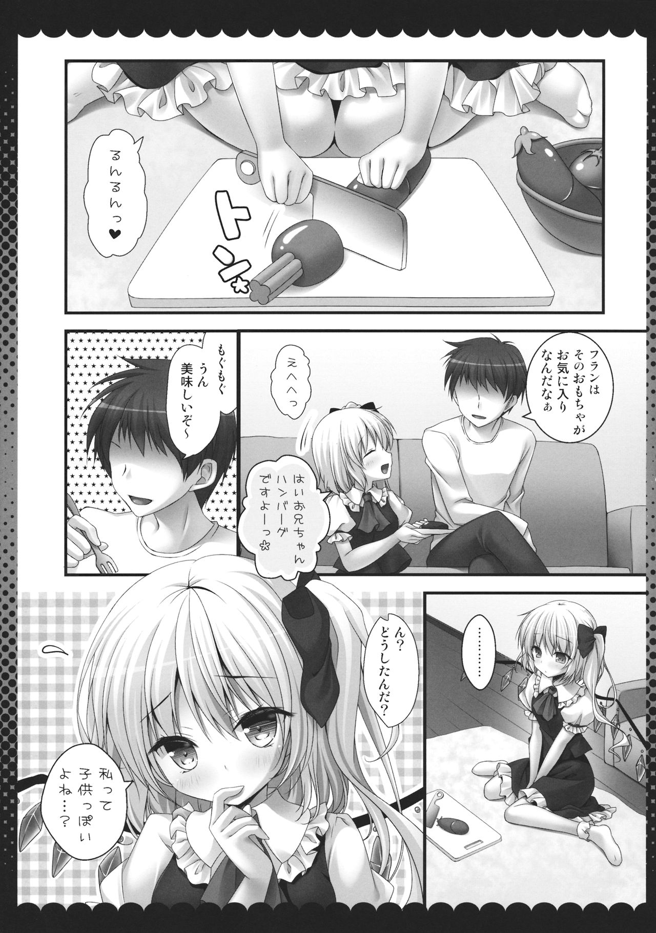 Pure Frandle page 4 full