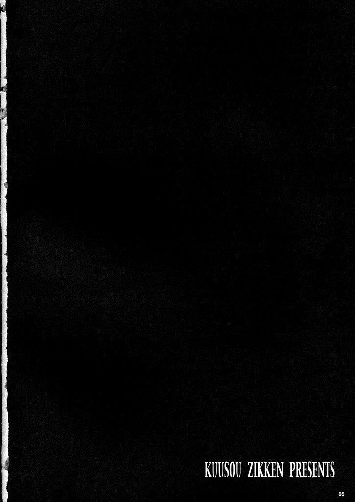 Kuusou Zikken Is page 6 full