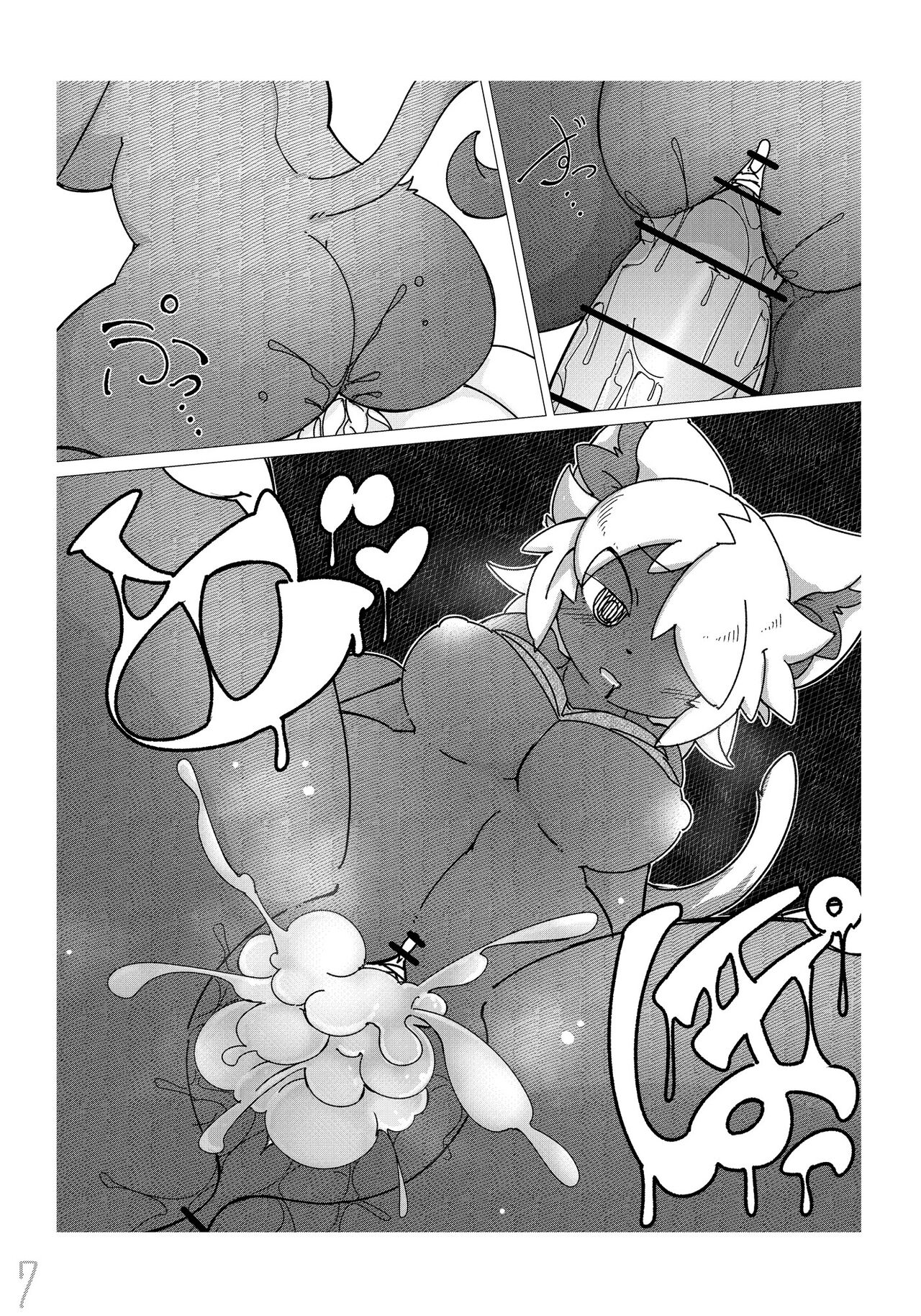 Why Don't You Come Here Too? page 9 full