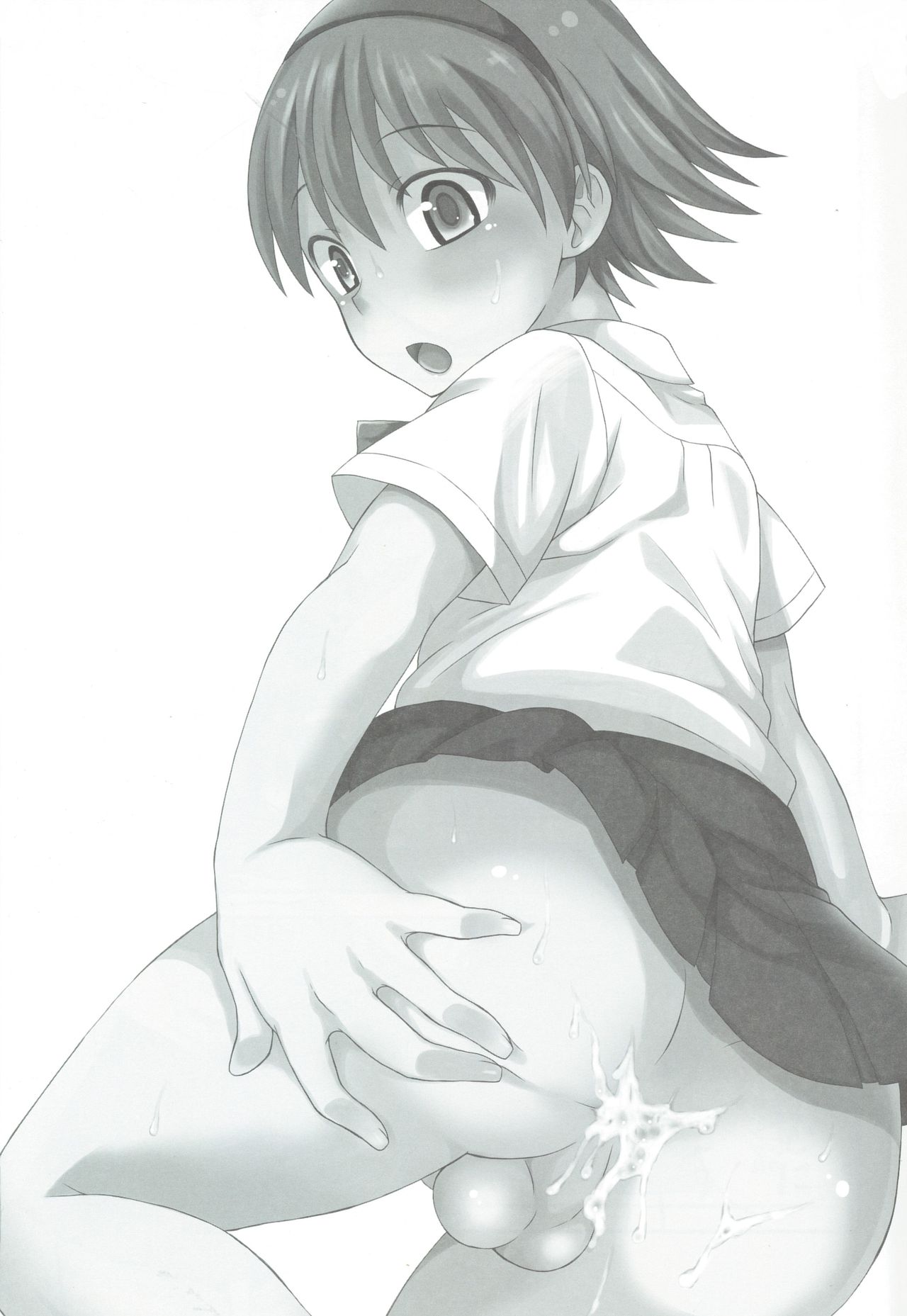 Shikotama! page 2 full