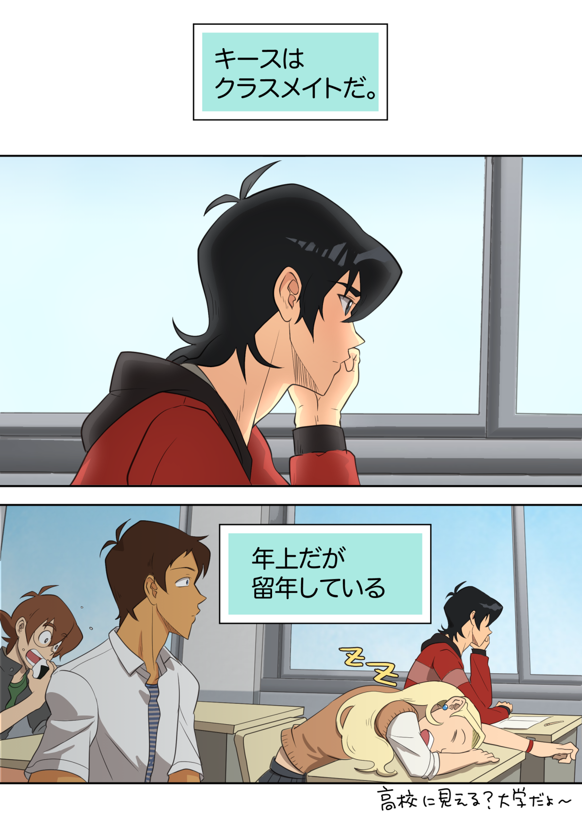 Otomari Party Game page 2 full