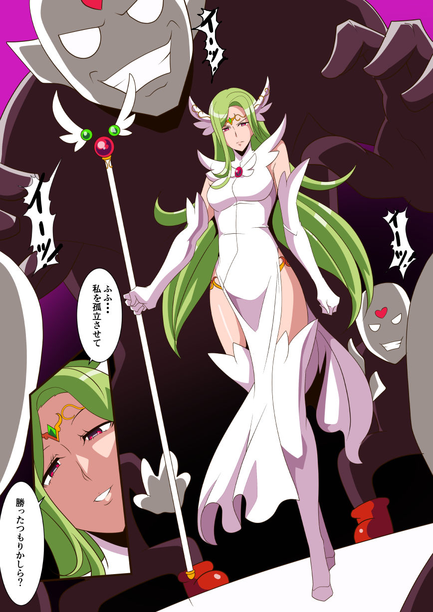 Telzan no Oujo Aria Atimdite page 2 full