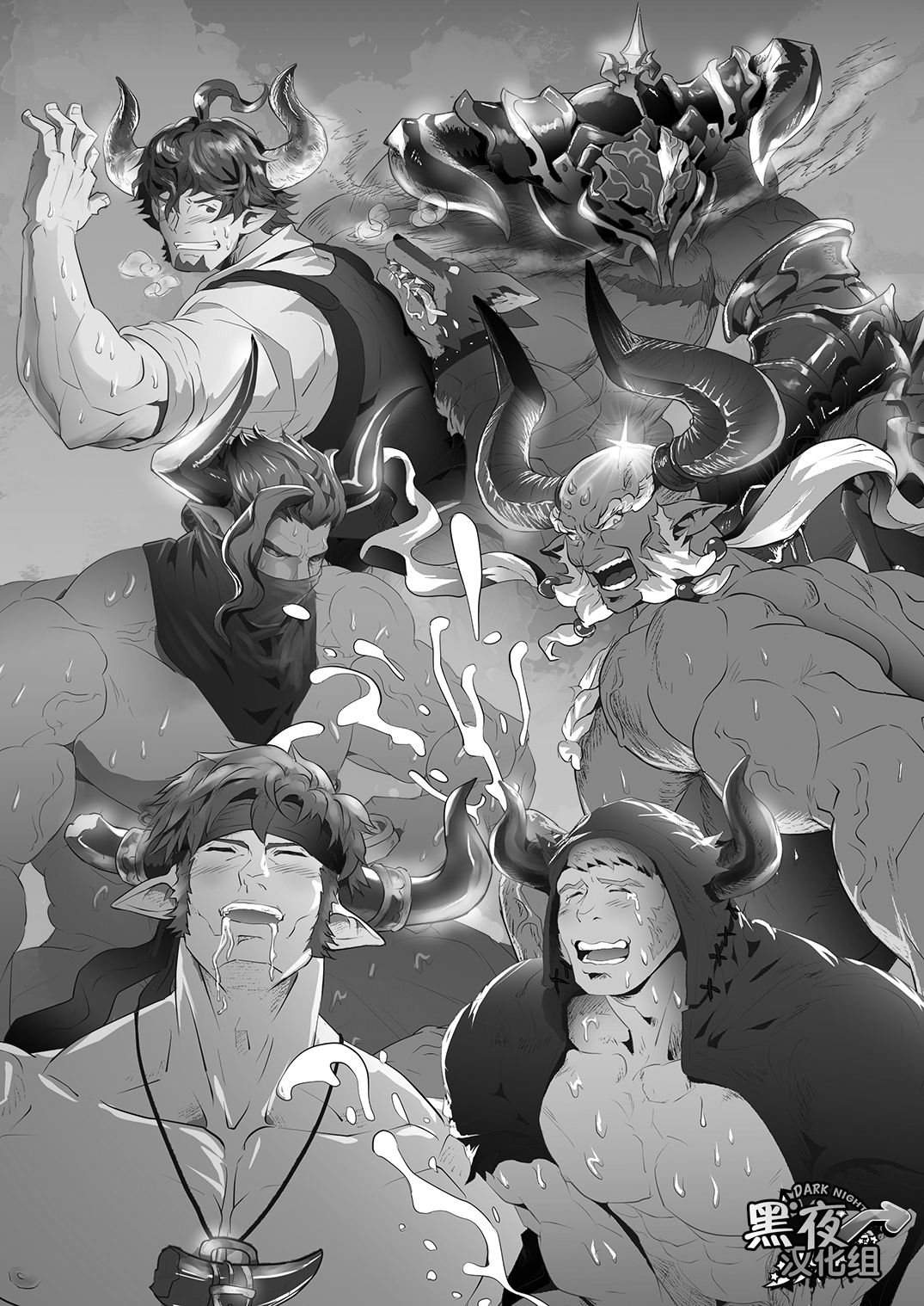 Osu Draph ♂ Ichiban Shibori | 雄德拉夫的♂新鲜初榨 page 2 full