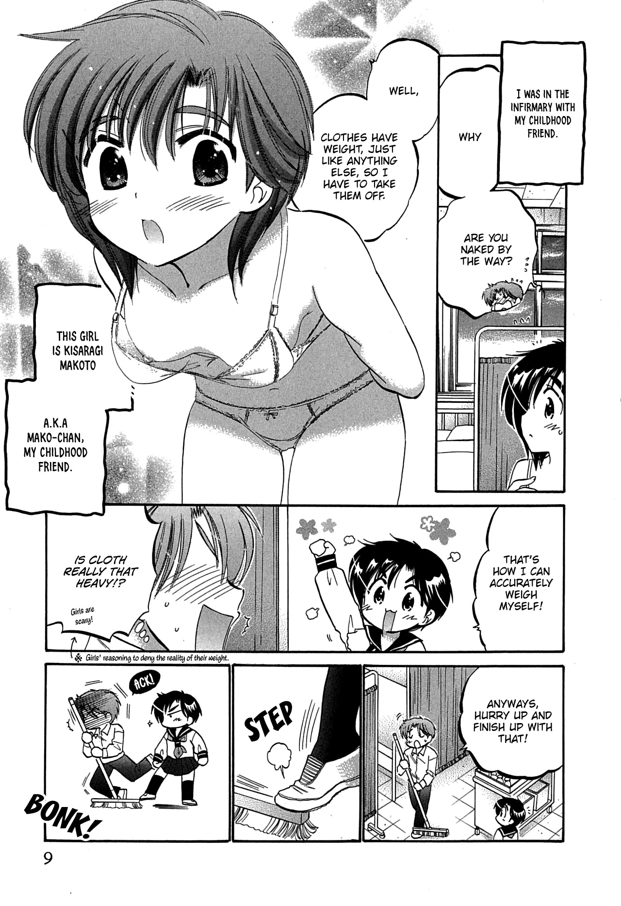 Mako-chan to Asobo! page 9 full