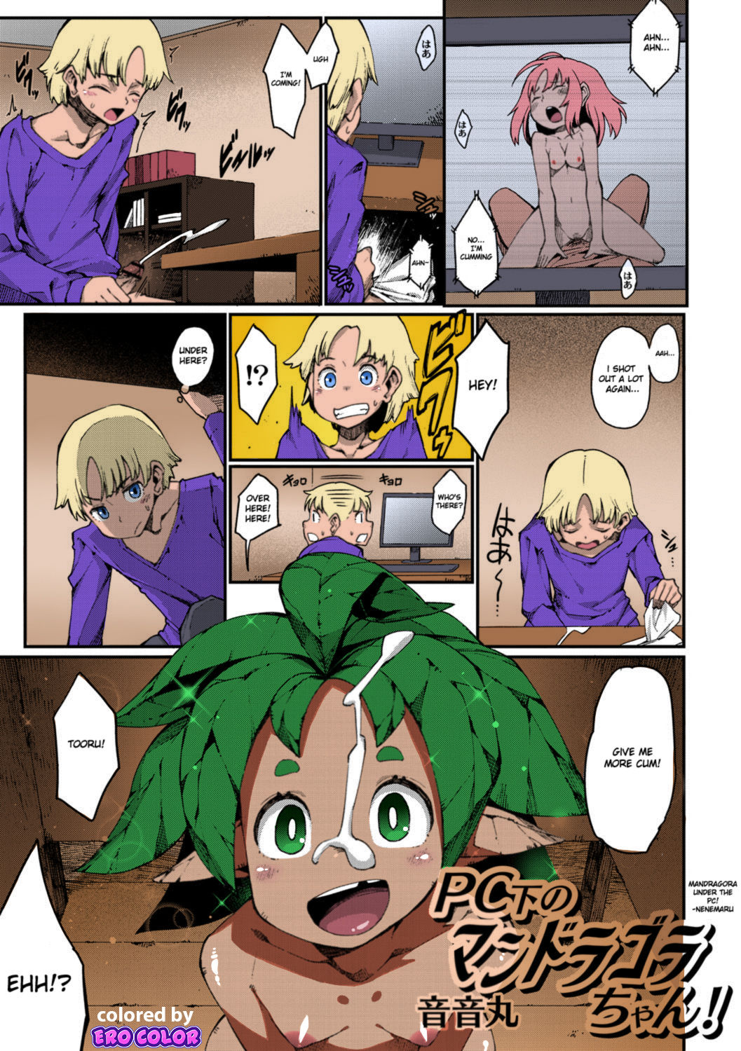 PC Shita no Mandragora-chan! | Mandragora Under the PC! page 1 full