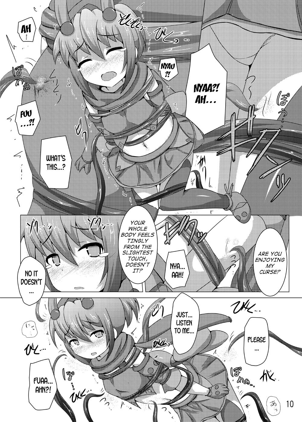 Karen Kishou Quarta Ametus #6 page 9 full