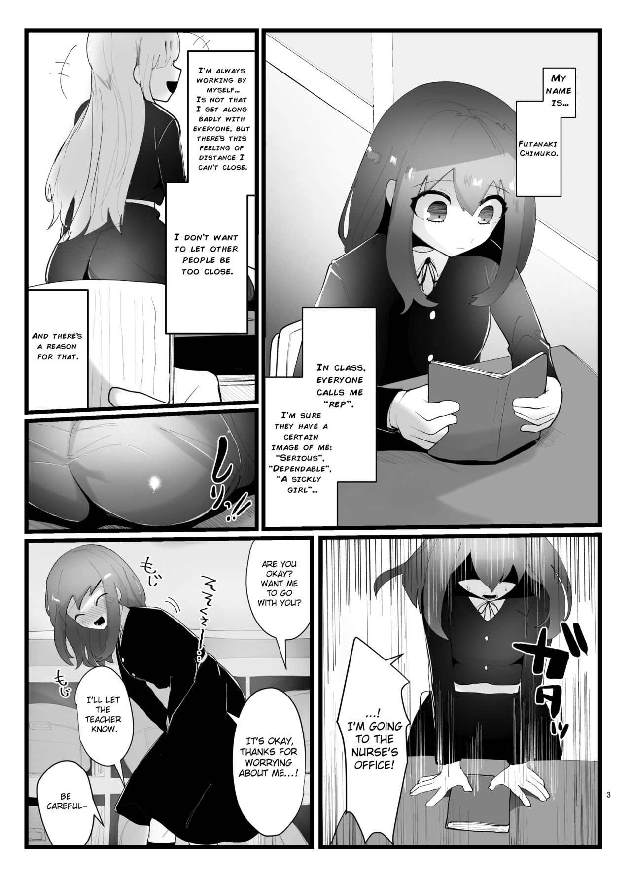 Succubus-san to Futanari Iinchou page 3 full