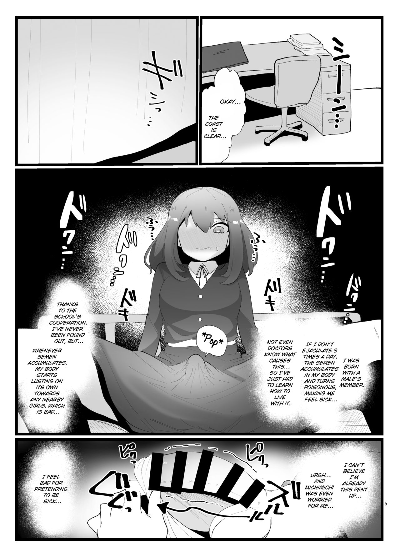 Succubus-san to Futanari Iinchou page 5 full