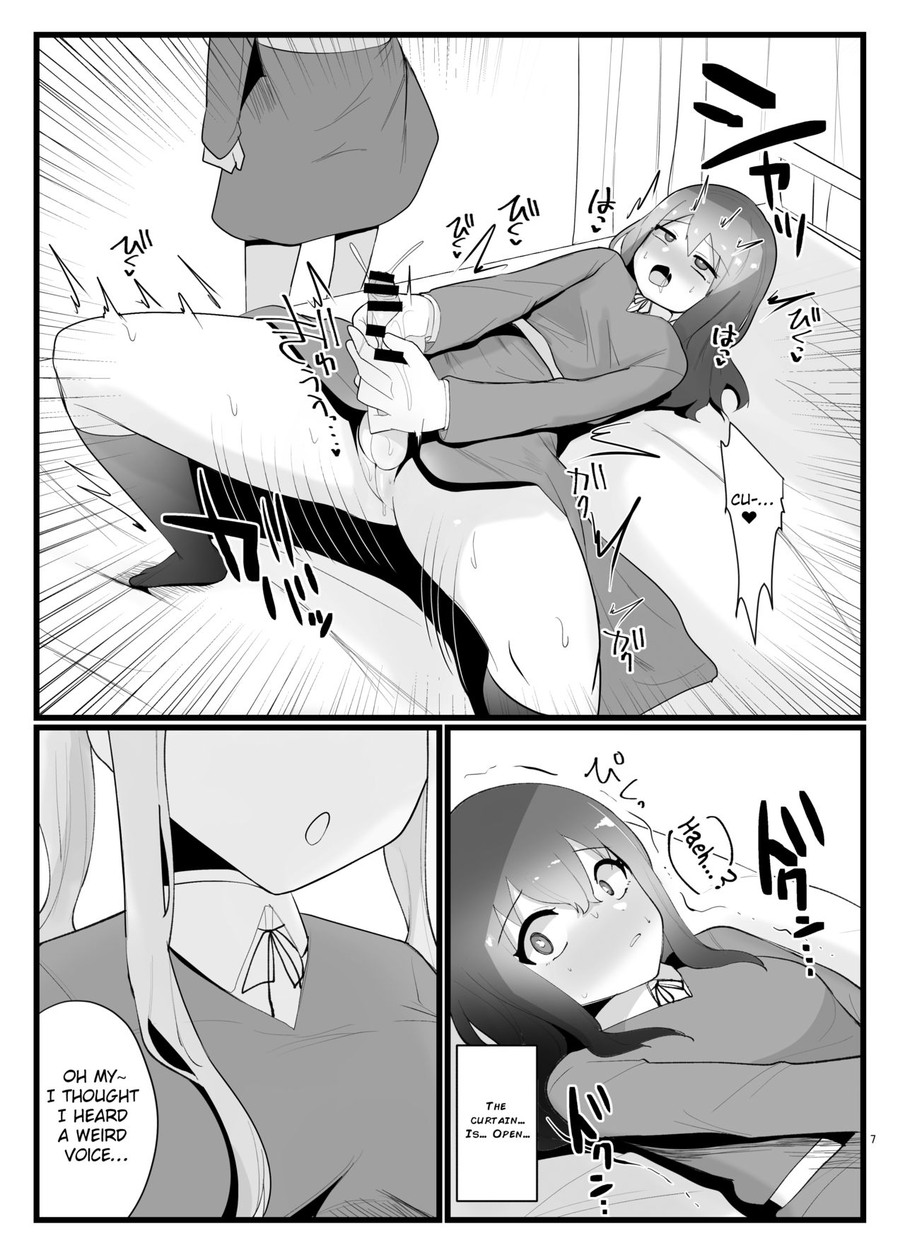Succubus-san to Futanari Iinchou page 7 full