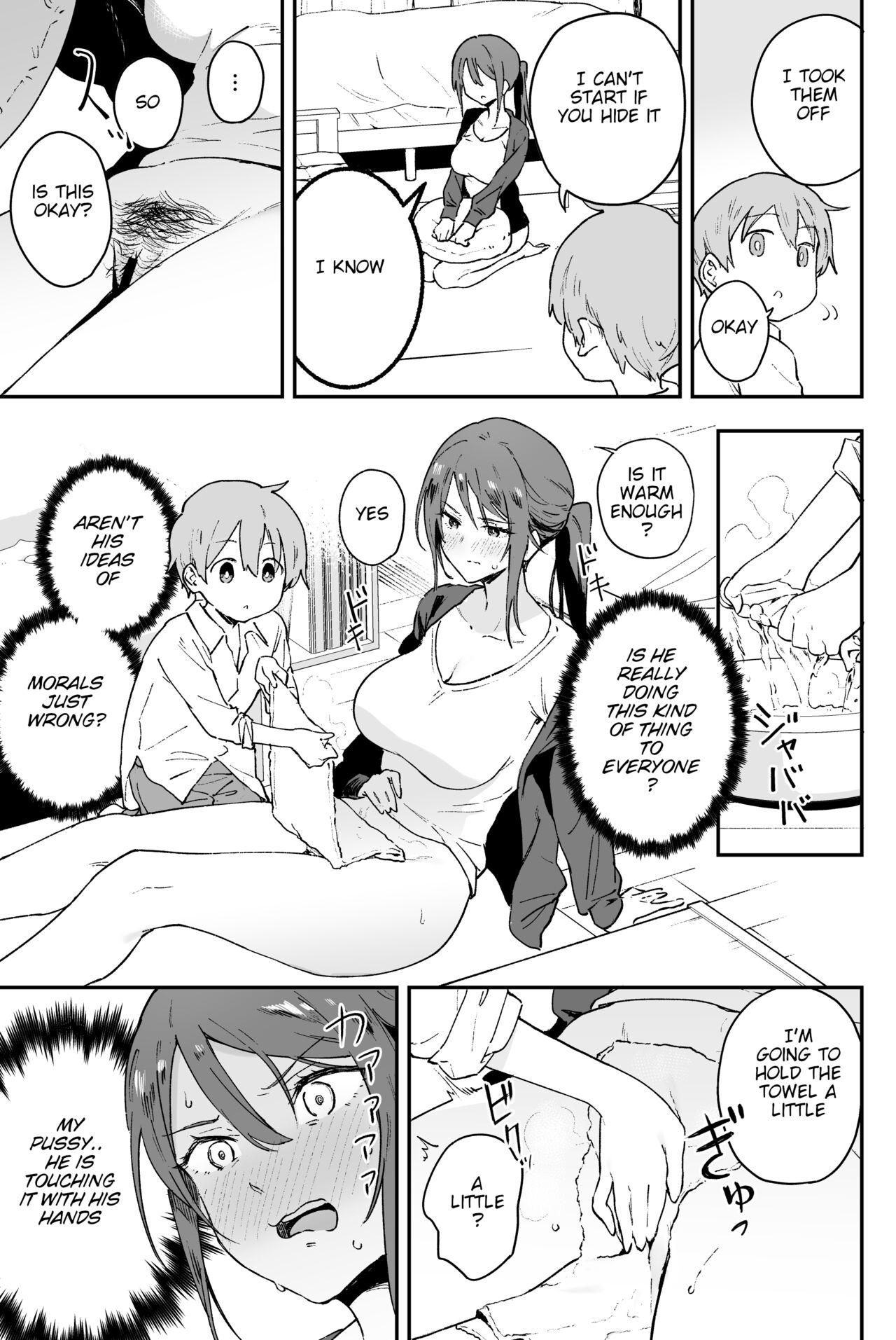 Cool-kei Onee-san ni wa Dare ni mo Ienai Nayami ga Aru. | Cool Onee-san has a problem that I can't tell anyone page 10 full