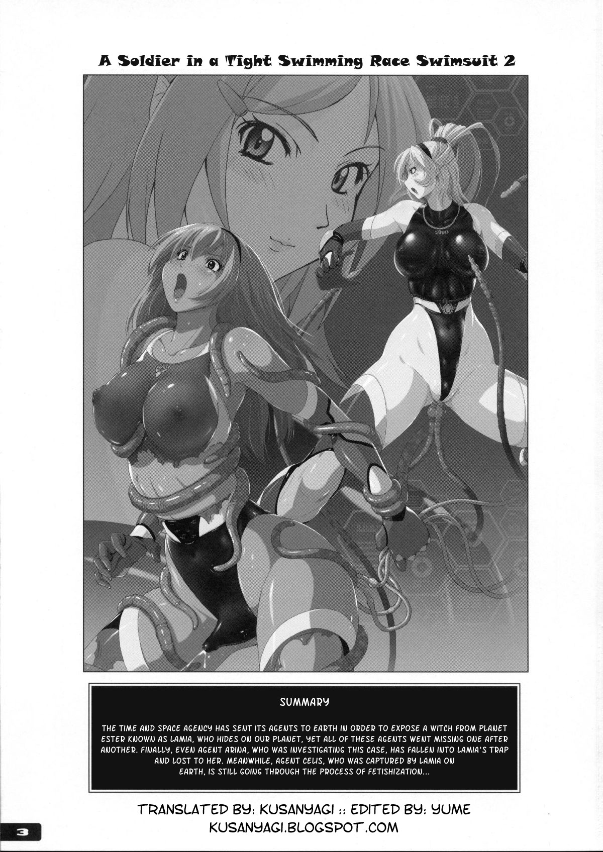 Pitapita Kyouei Mizugi Senshi 2  =Kusanyagi= page 2 full