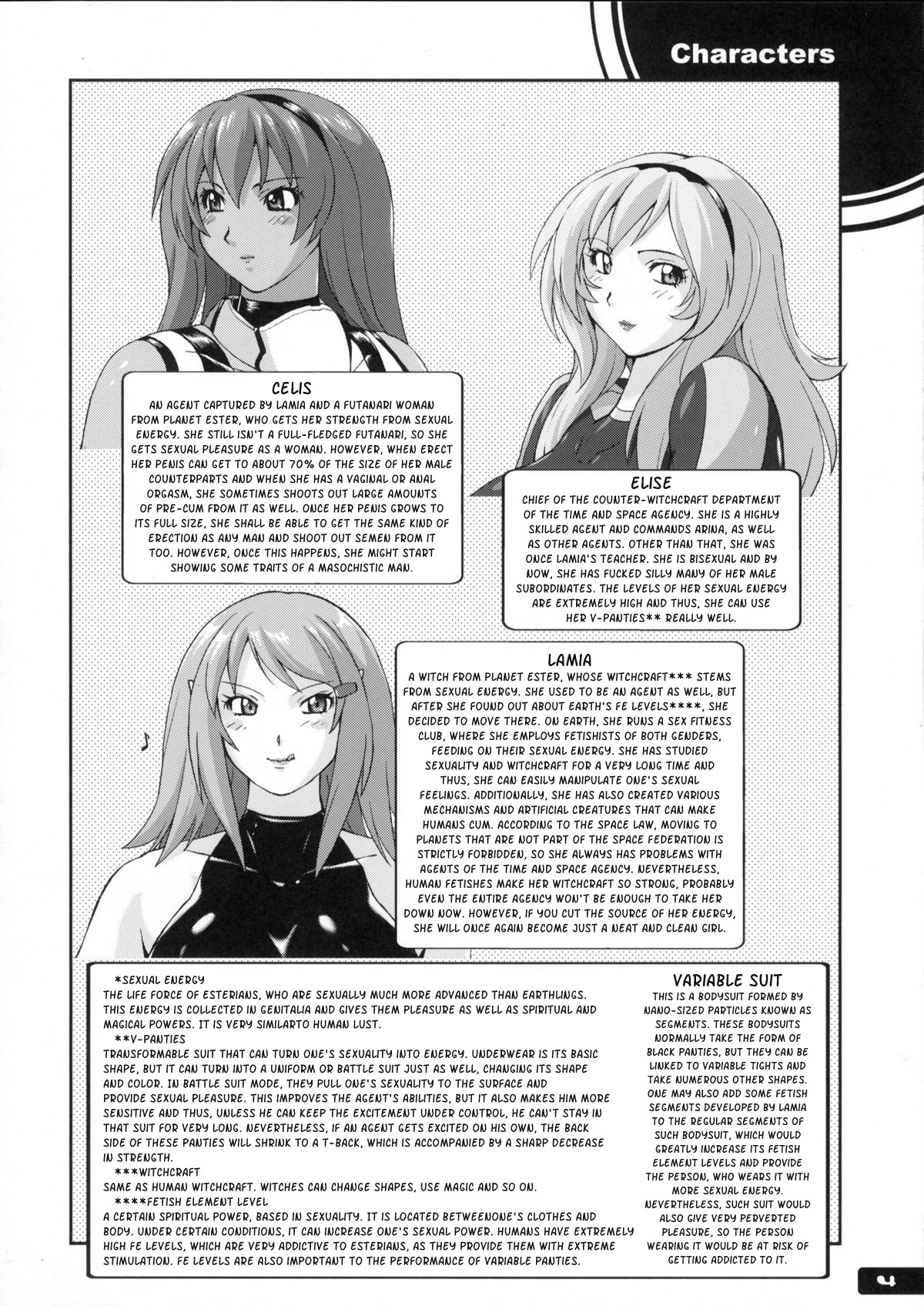 Pitapita Kyouei Mizugi Senshi 2  =Kusanyagi= page 3 full