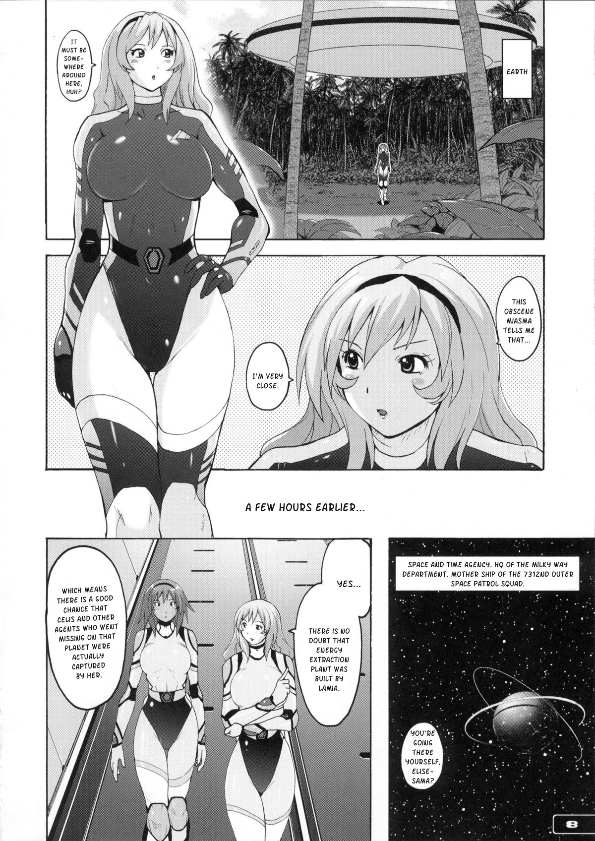 Pitapita Kyouei Mizugi Senshi 2  =Kusanyagi= page 7 full