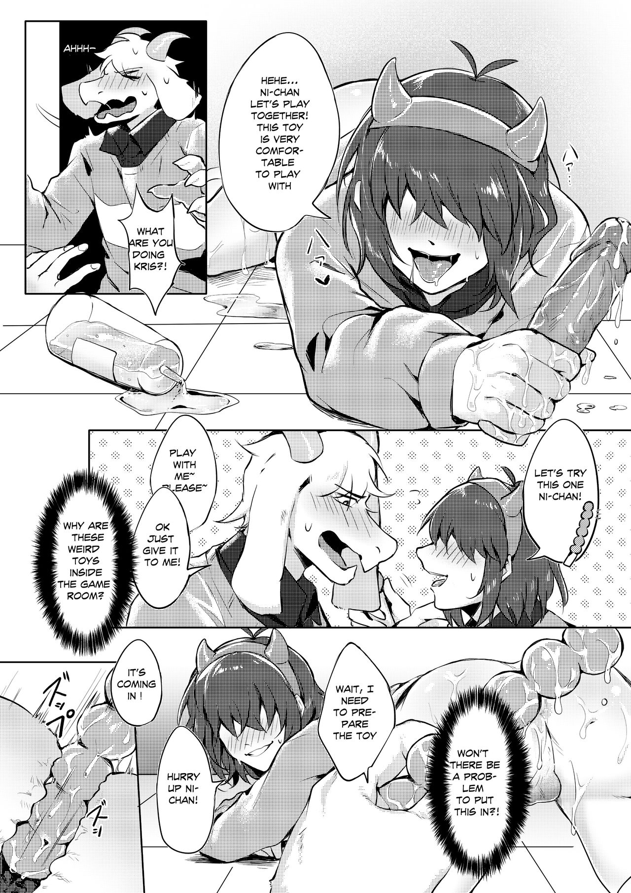 Motto Kris to Ecchi Shiyou! Onii-chan~ page 6 full