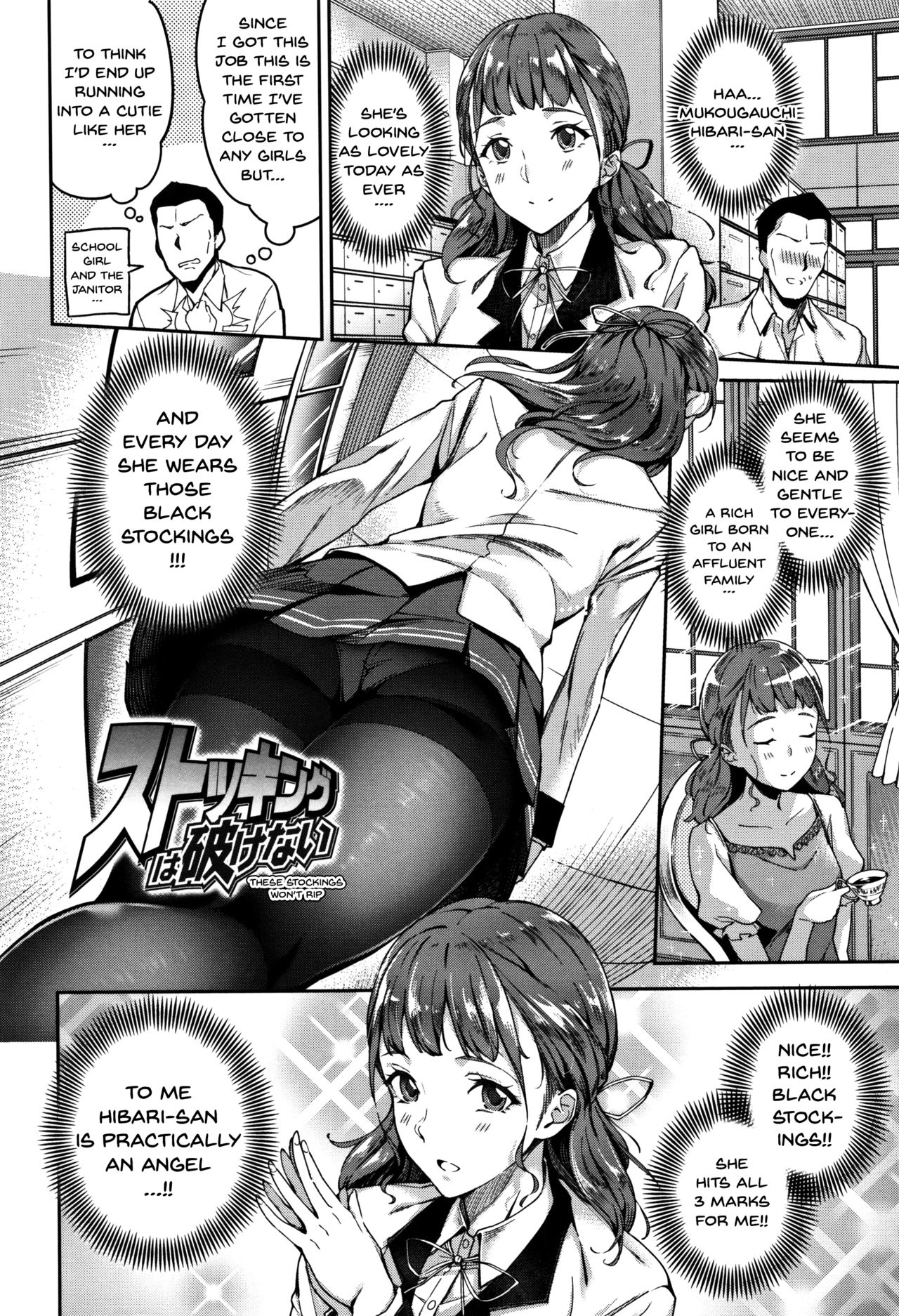 Ai ga Nakutemo Ecchi wa Dekiru! - Even if There is No Love You Can H! page 4 full