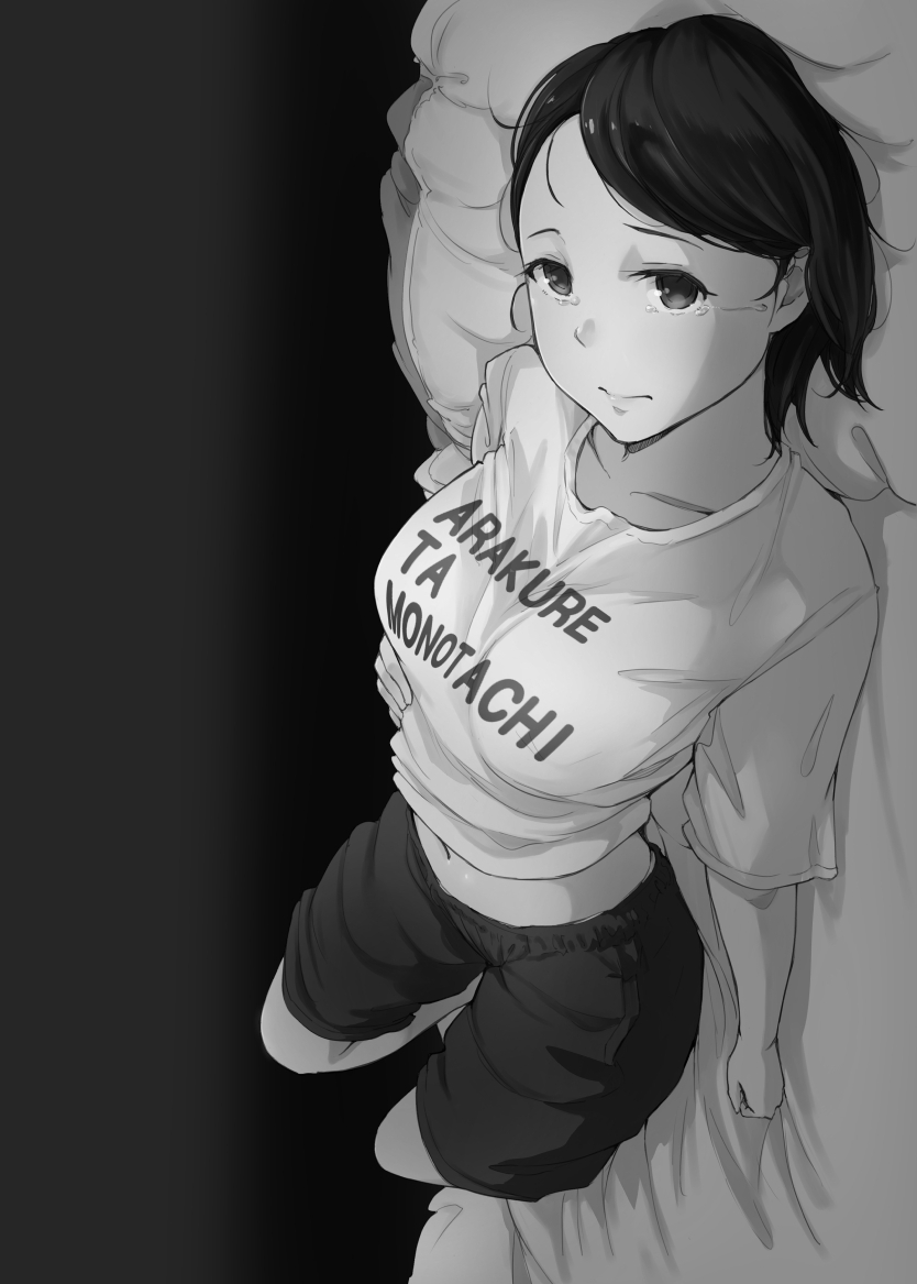 Boku no Kanojo wa Yakyuubu Manager ver. 2.2 | Is the Er.2.2. Of the Baseball Manager page 2 full