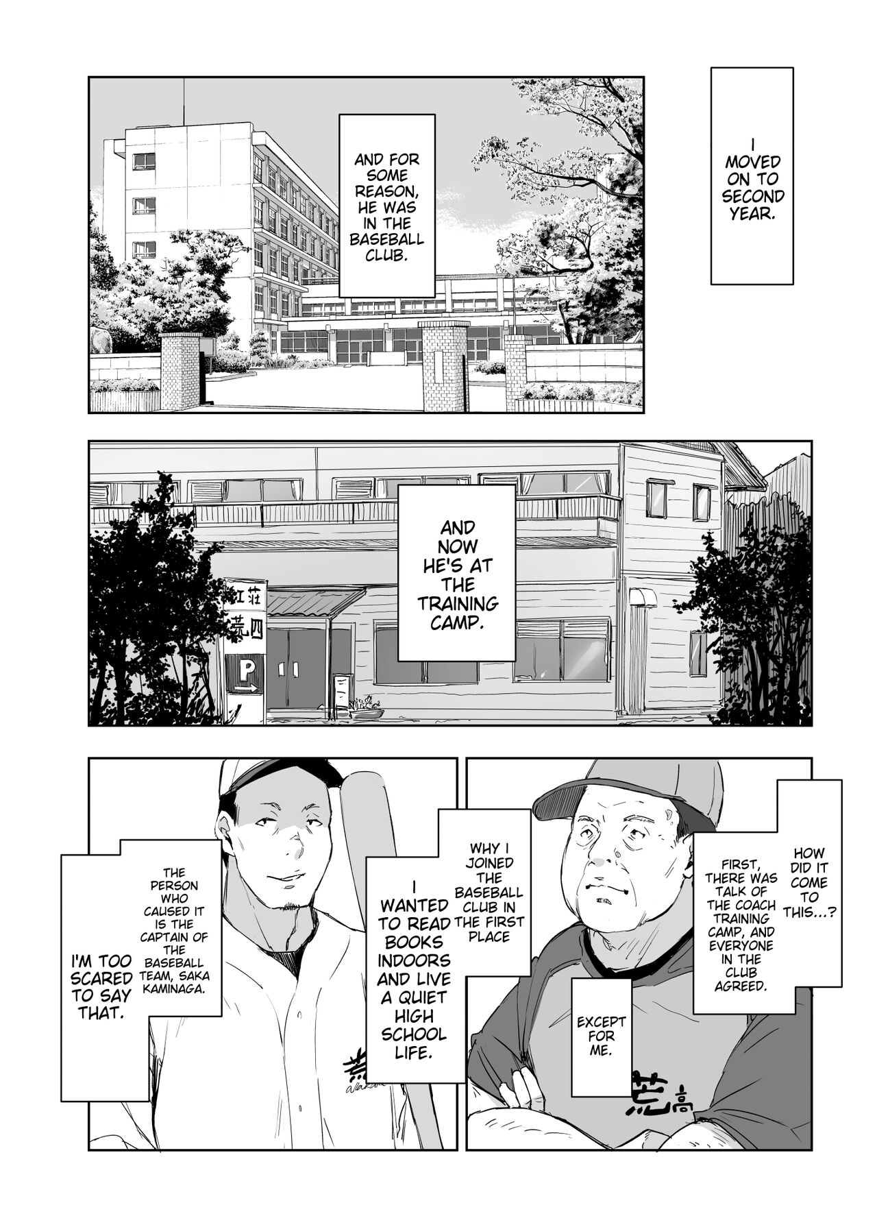 Boku no Kanojo wa Yakyuubu Manager ver. 2.2 | Is the Er.2.2. Of the Baseball Manager page 6 full