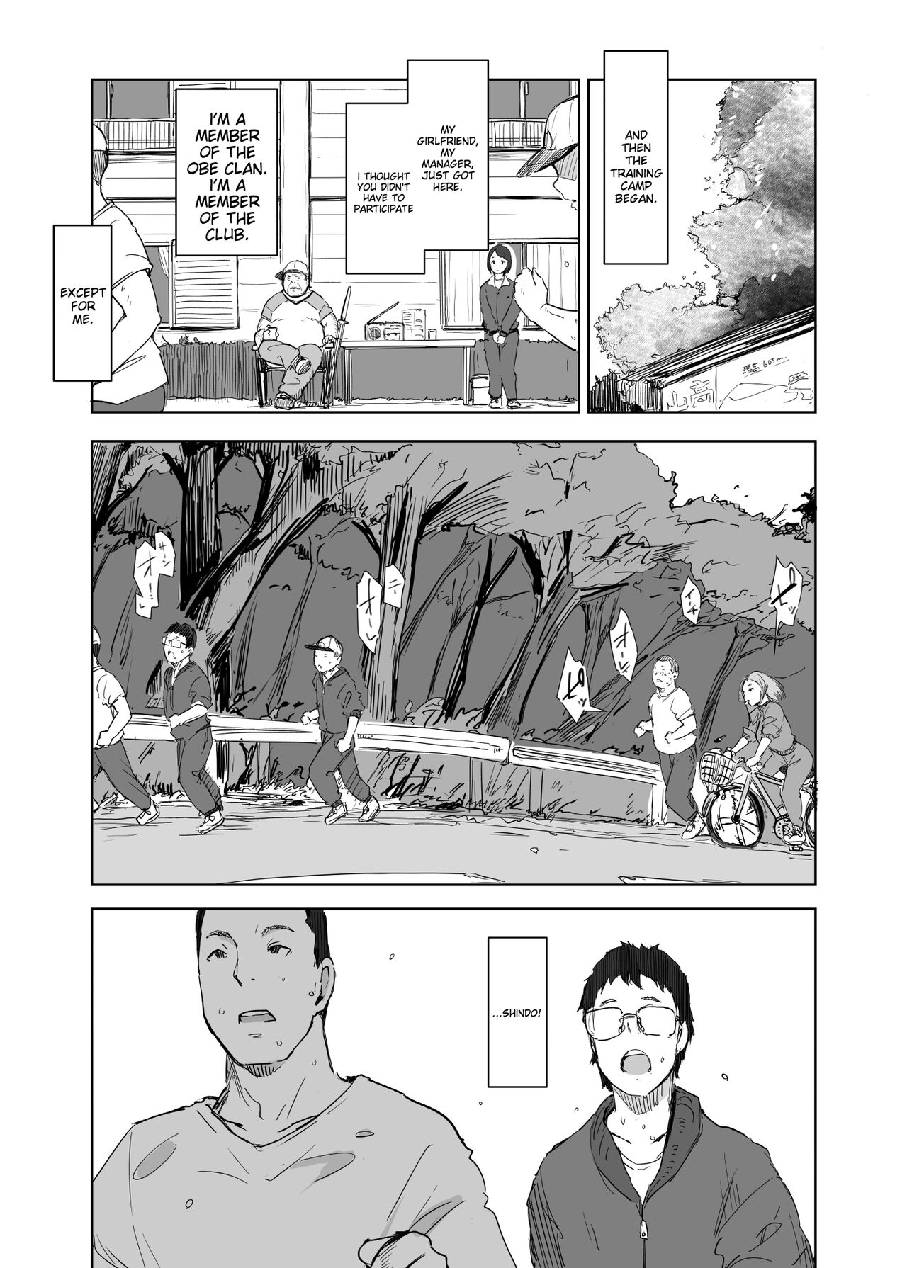 Boku no Kanojo wa Yakyuubu Manager ver. 2.2 | Is the Er.2.2. Of the Baseball Manager page 8 full