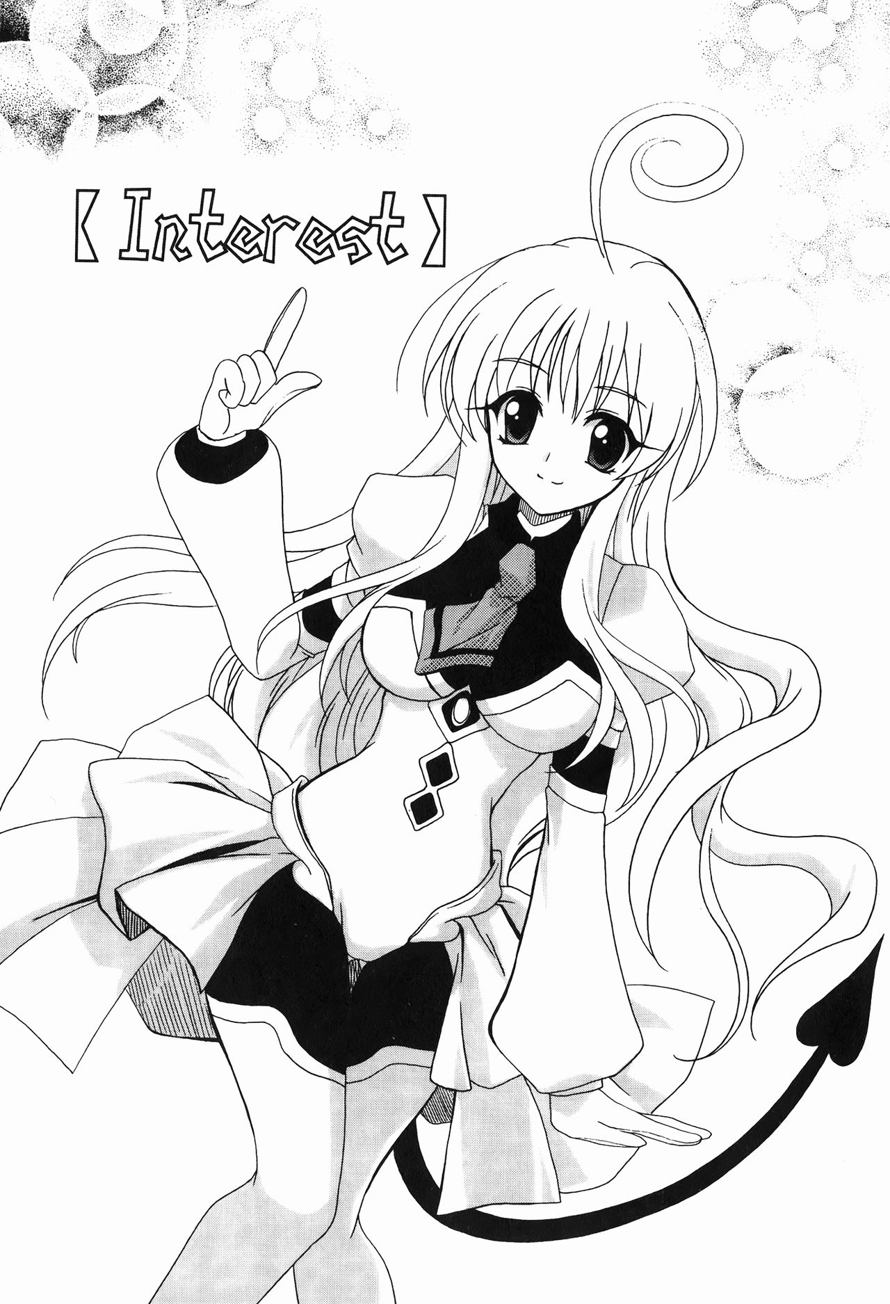 出包公主 page 4 full