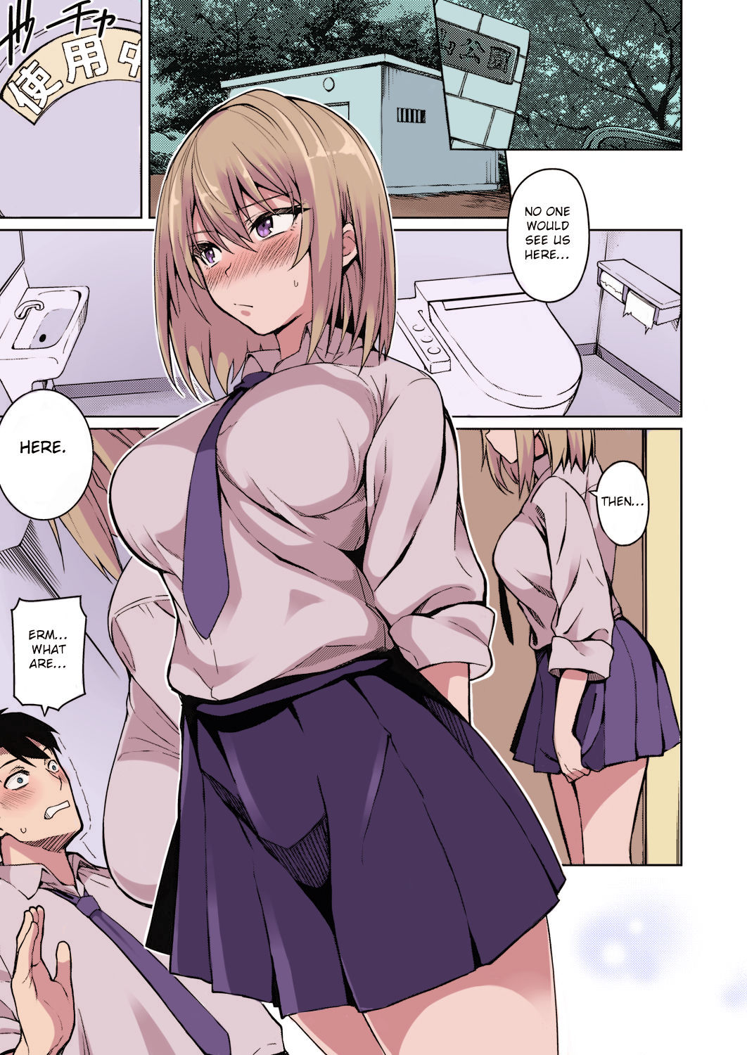 Fukigen na Kanojo | A Moody Girl page 9 full