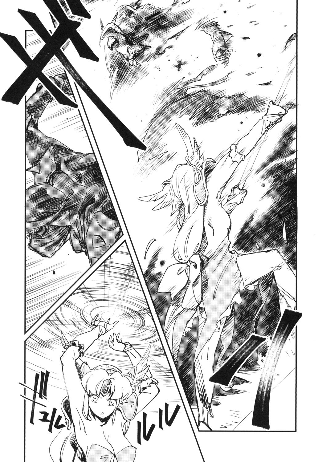 JEWEL & BEAST page 8 full