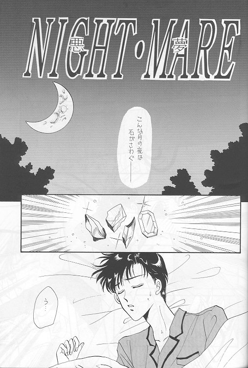 Homo no Hon Returns page 10 full