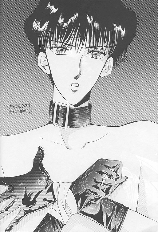 Homo no Hon Returns page 4 full