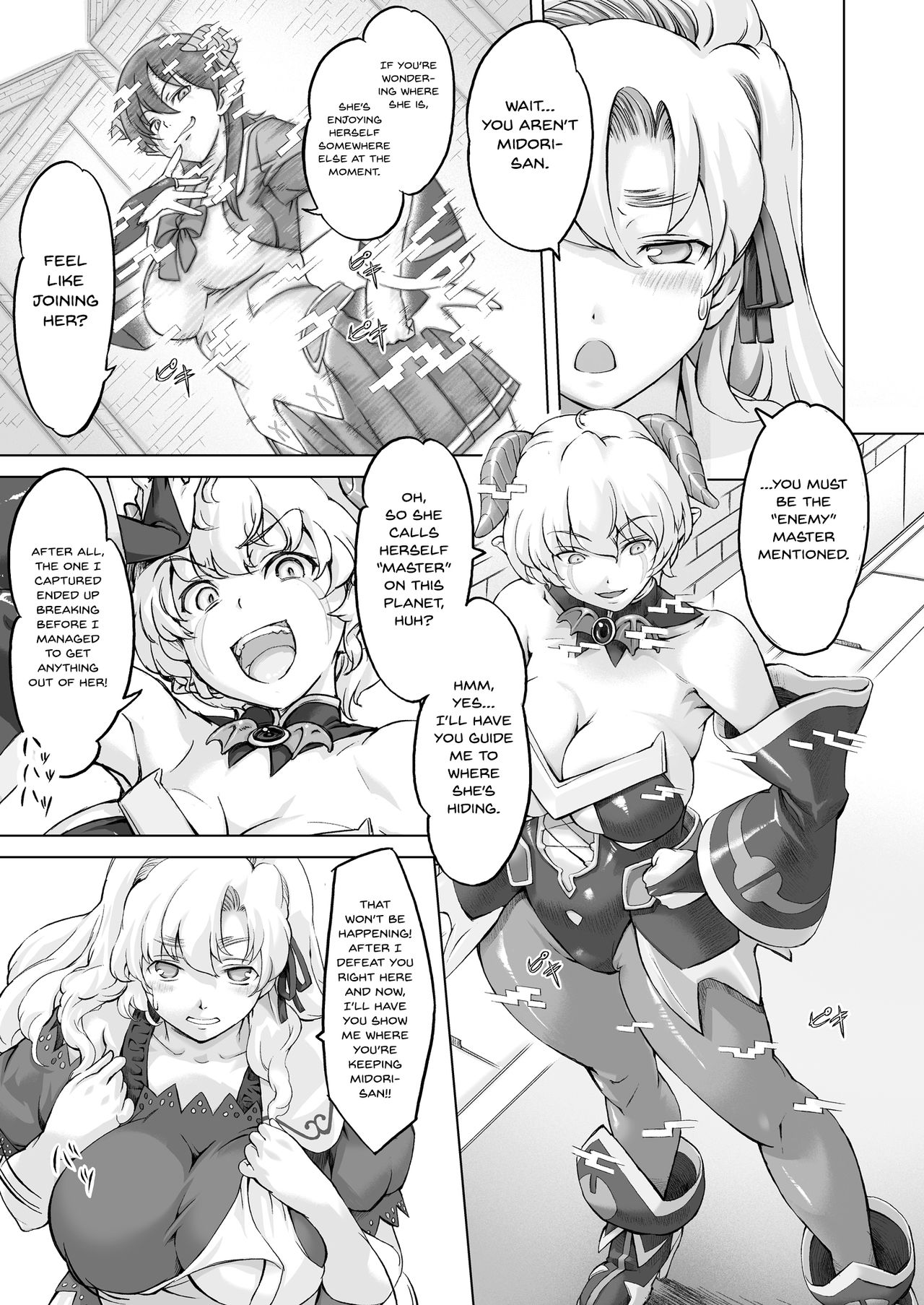 Sukumizu Sentai Bikininger R Vol.2 page 5 full