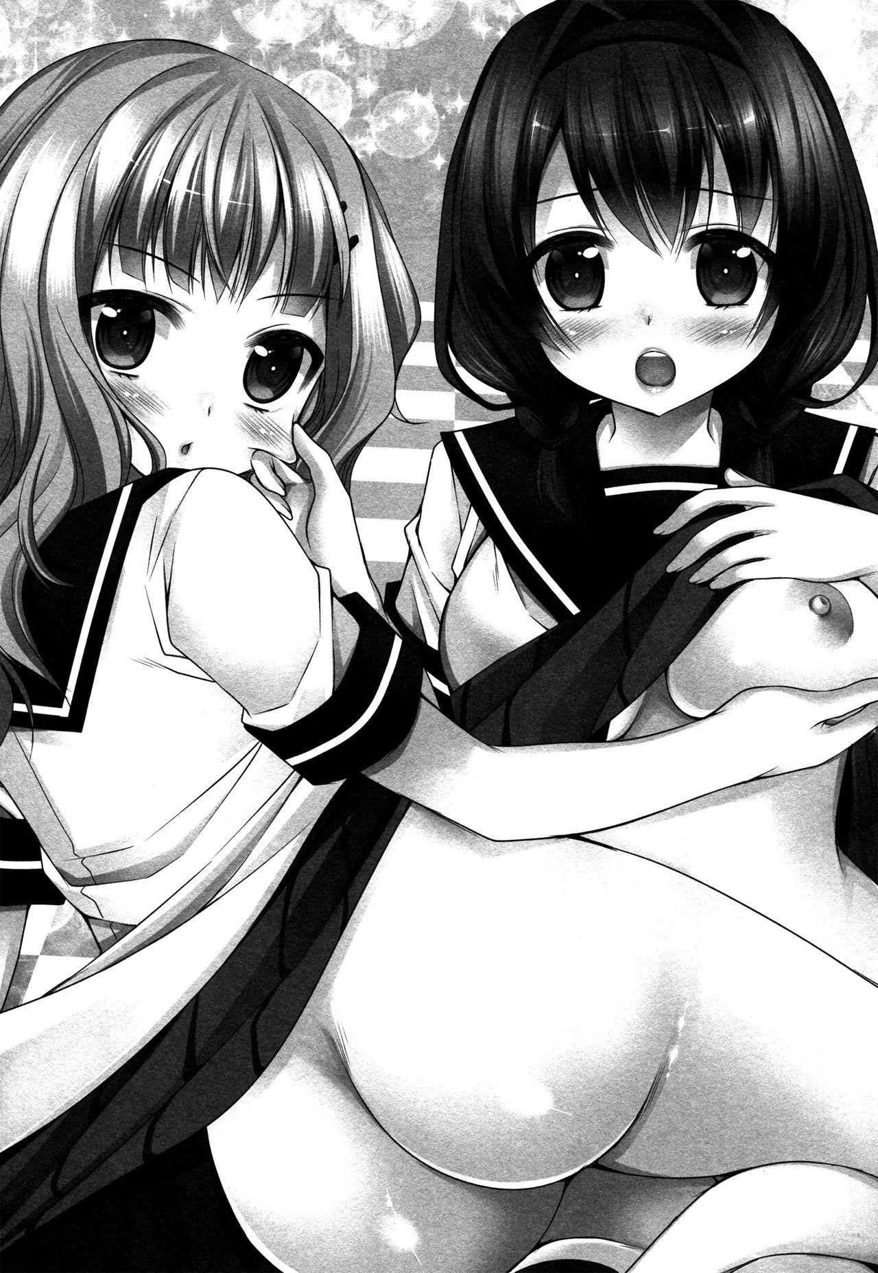 Love Miman Sono 2 page 4 full