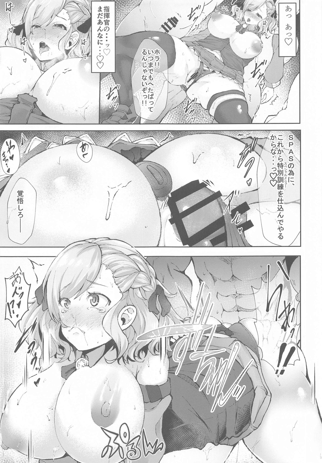 Nympho-mania? II page 10 full