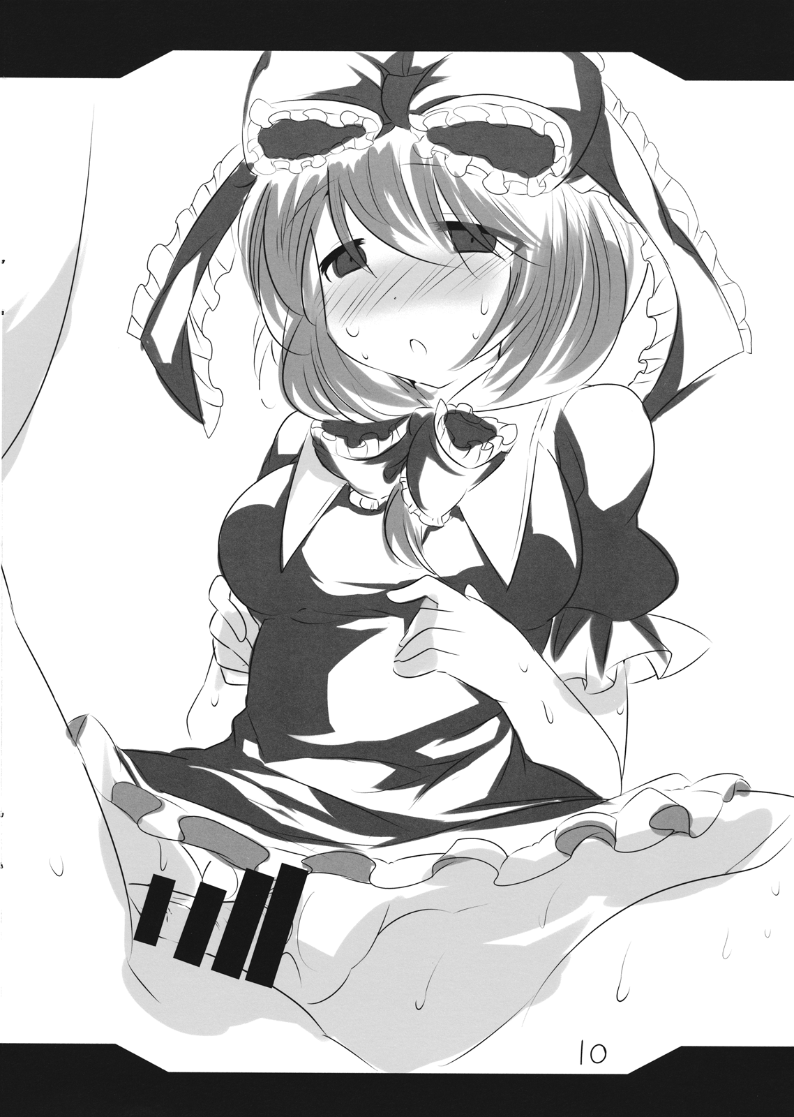 Higashi no Umi no Rakugaki Bon page 10 full