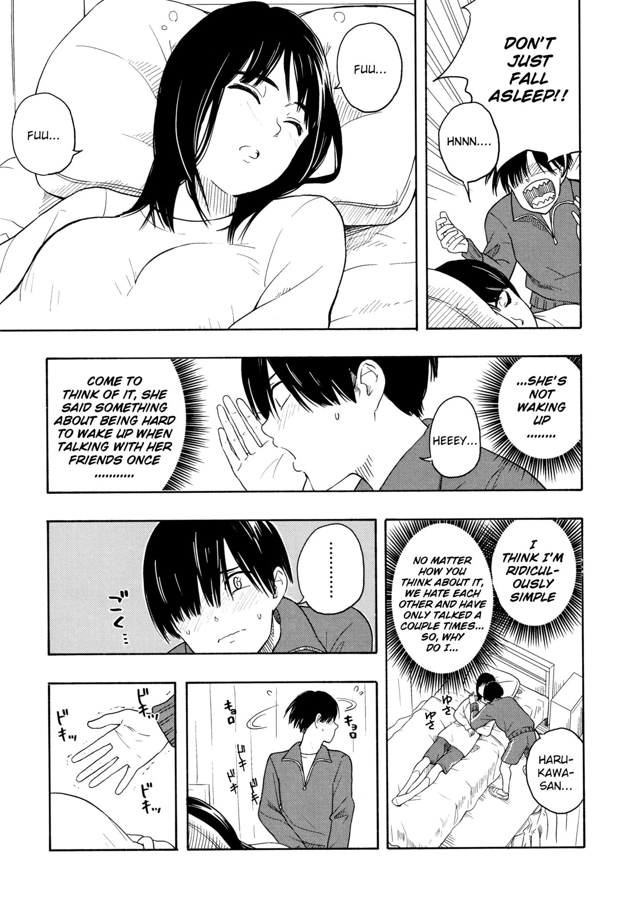 Futari Gokko | Playing Couple page 6 full