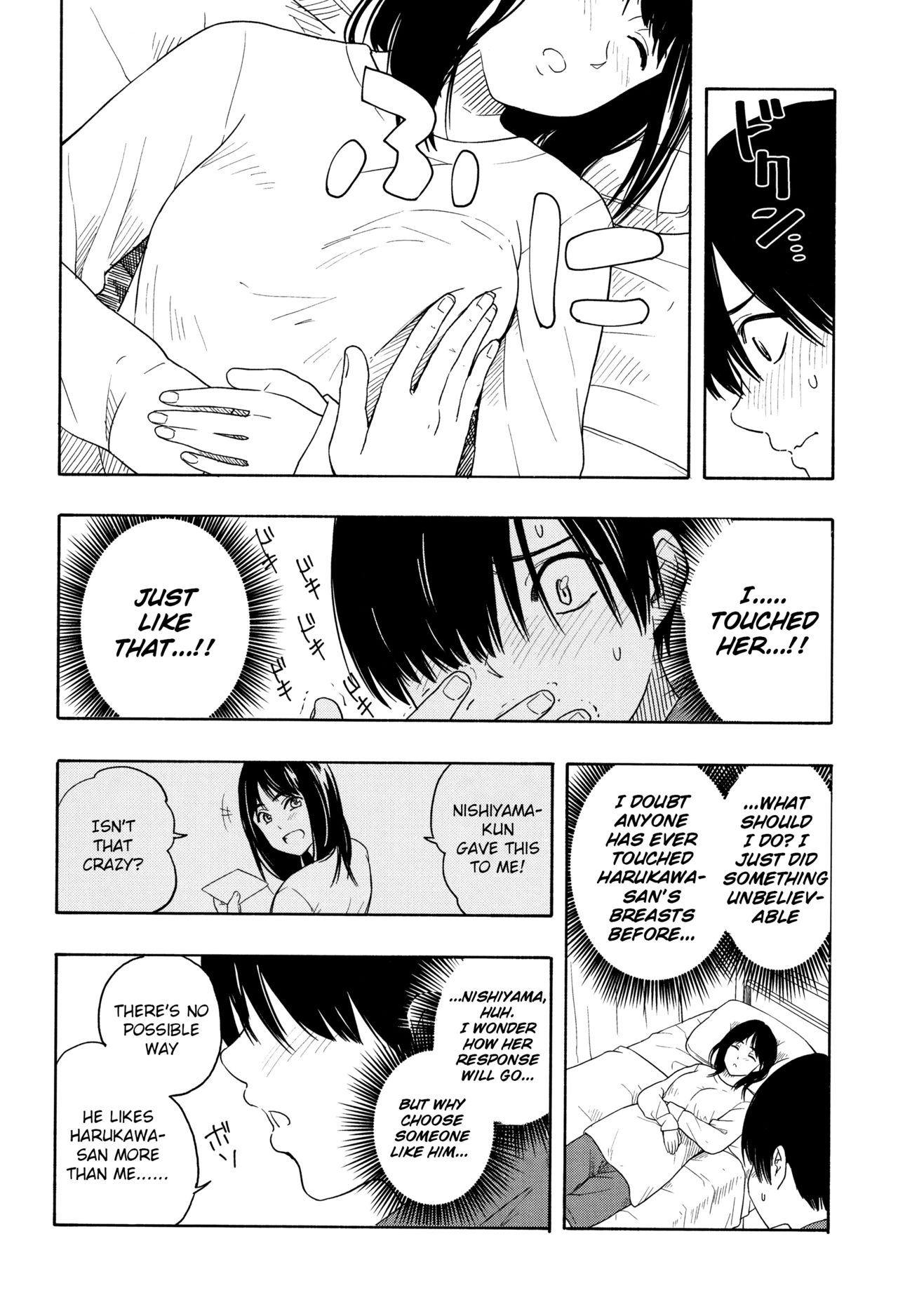 Futari Gokko | Playing Couple page 7 full