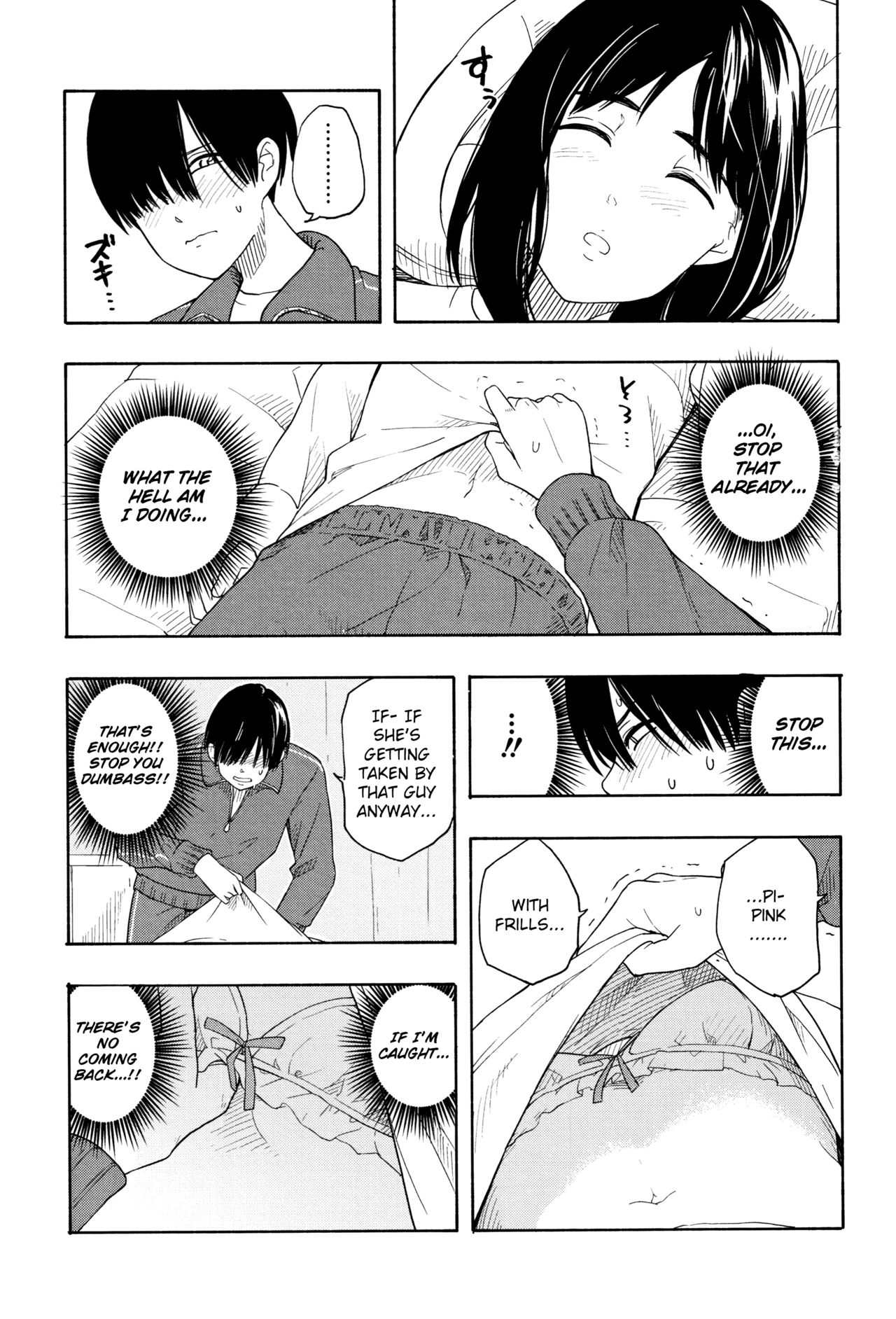 Futari Gokko | Playing Couple page 8 full